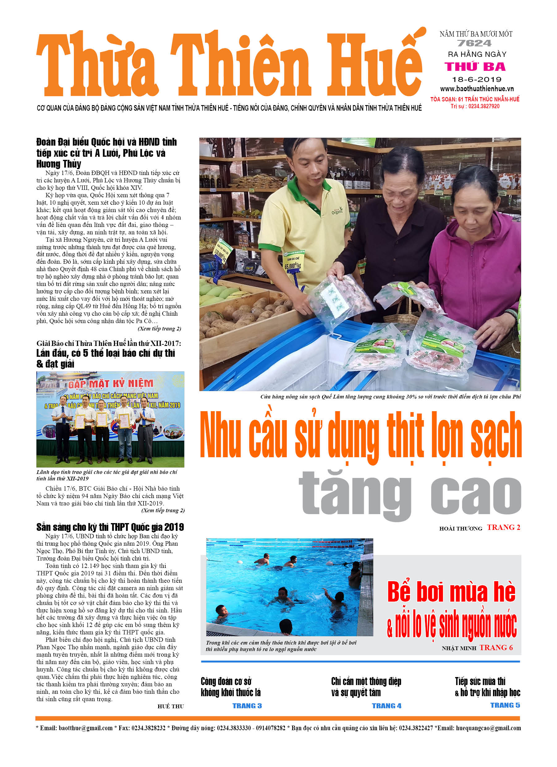 Thứ ba, 18/06/2019