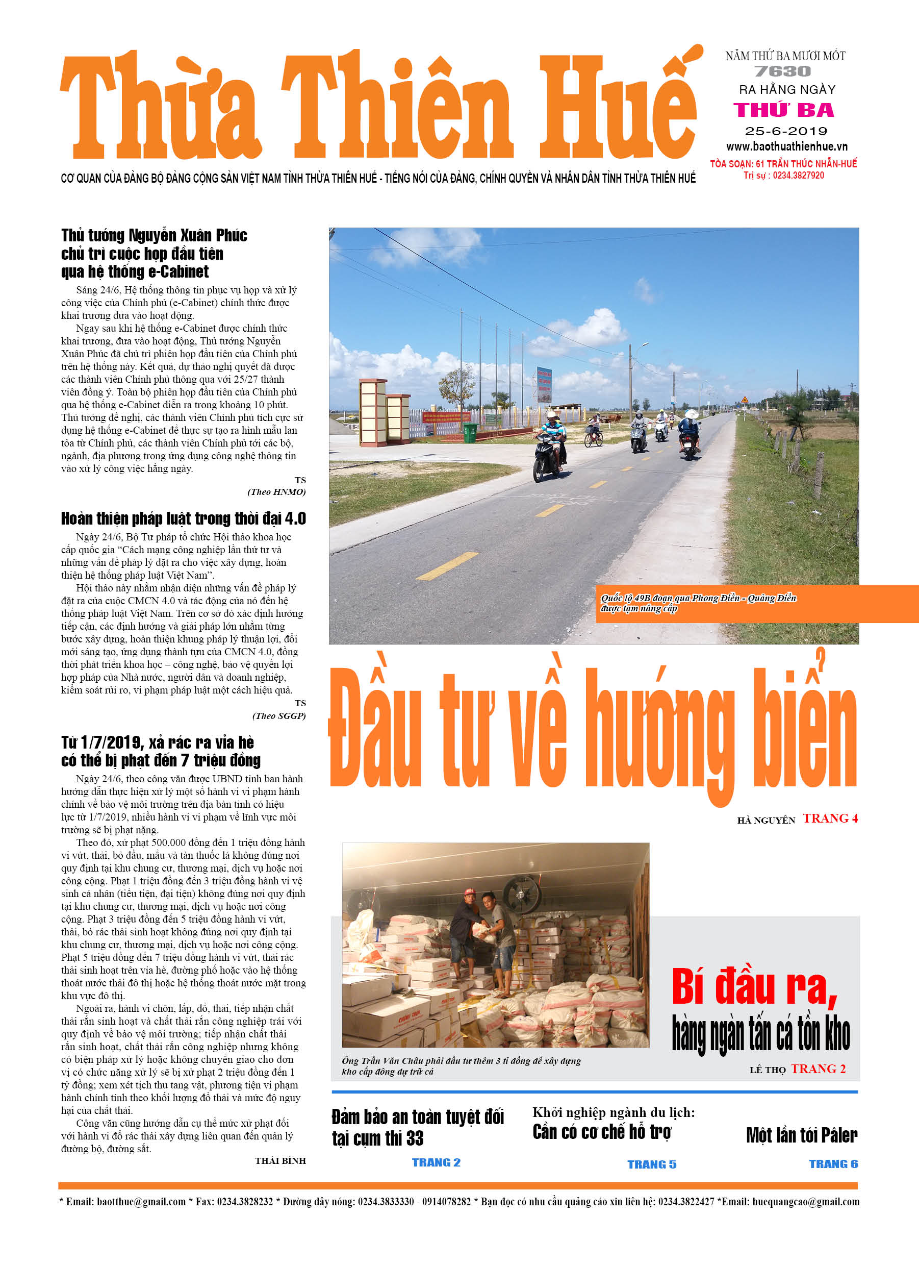 Thứ ba, 25/06/2019