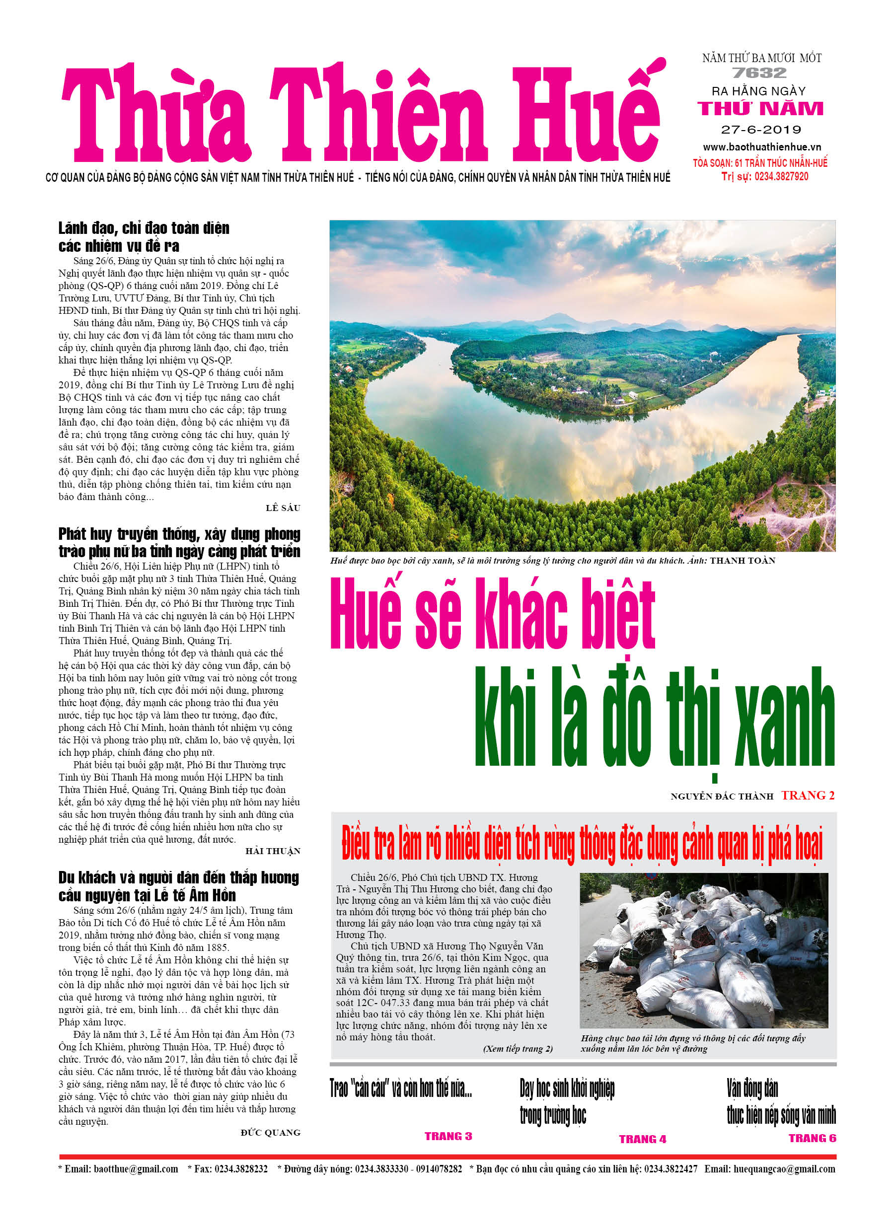 Thứ năm, 27/06/2019