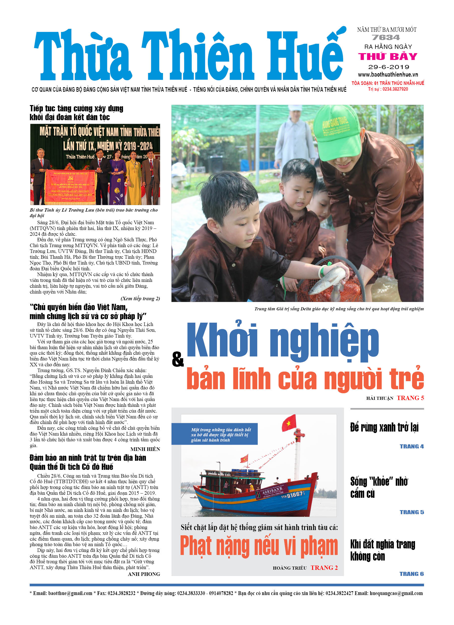 Thứ bảy, 29/06/2019