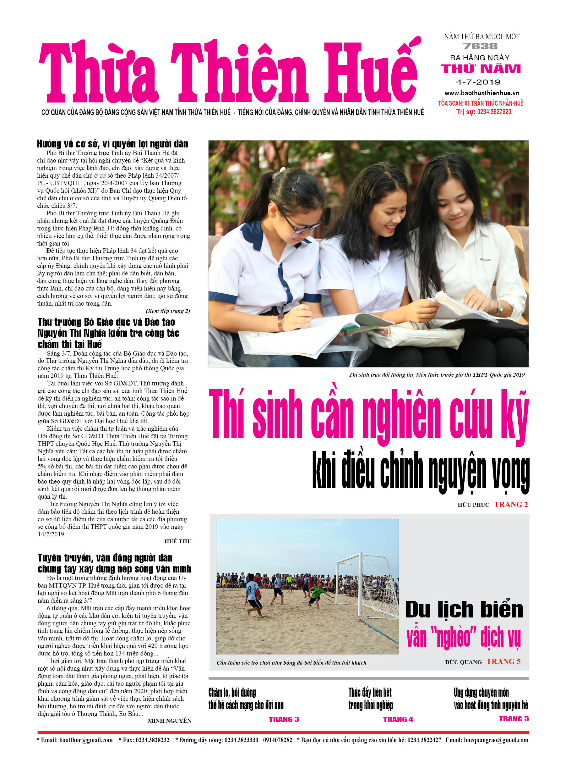 Thứ năm, 04/07/2019