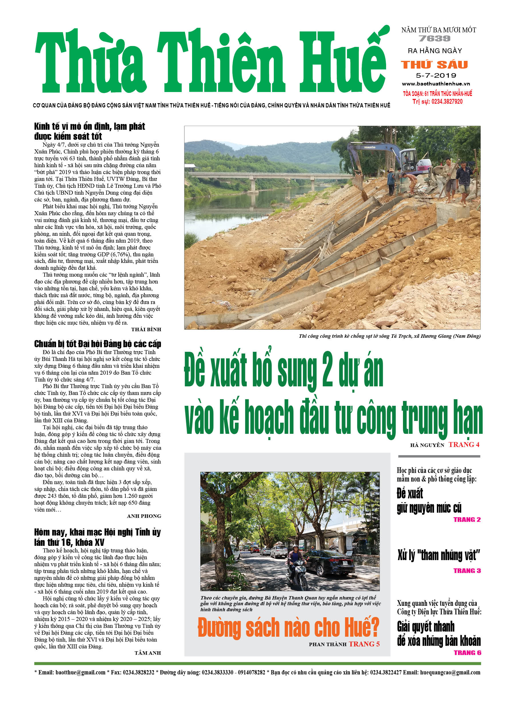 Thứ sáu, 5/7/2019