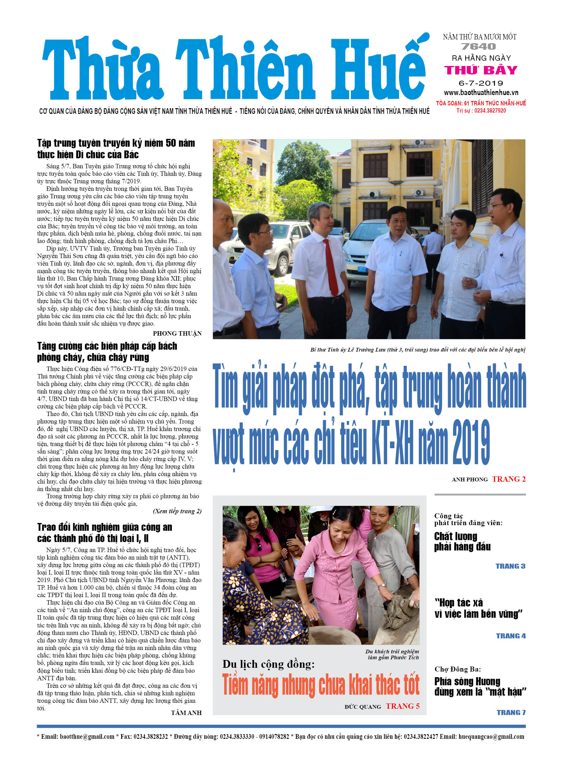 Thứ bảy, 06/07/2019