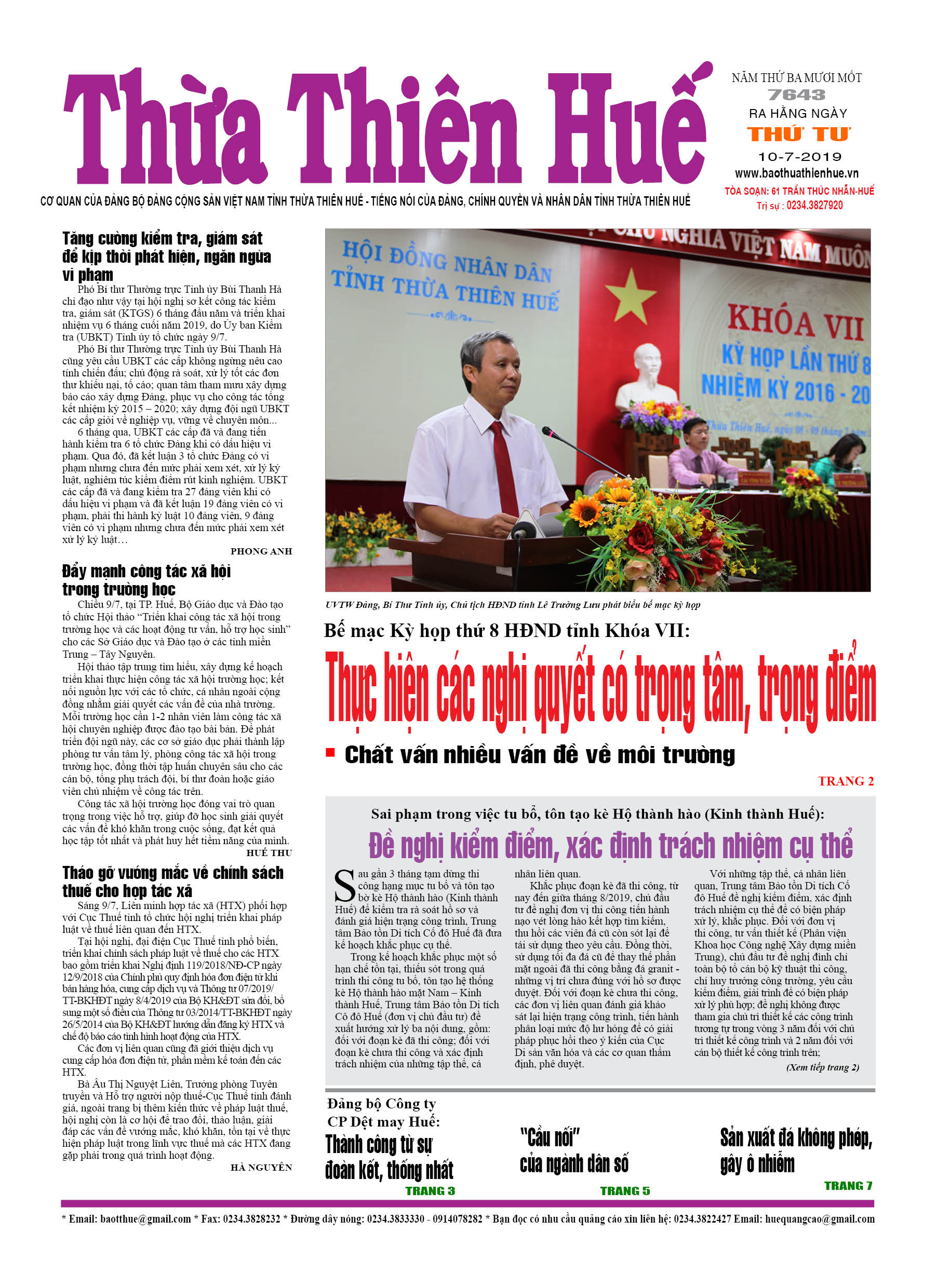 Thứ tư, 10/7/2019