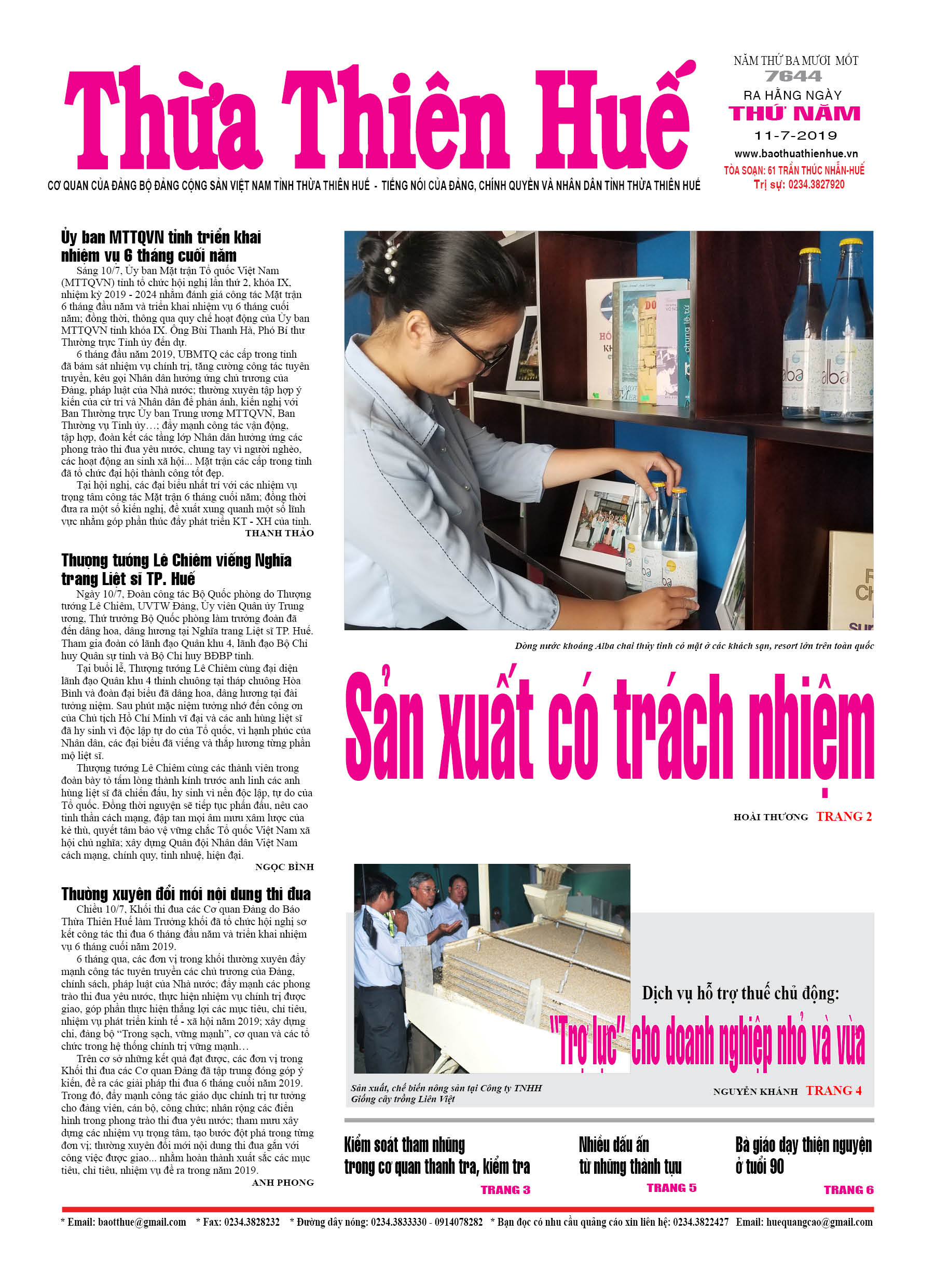 Thứ năm, 11/7/2019