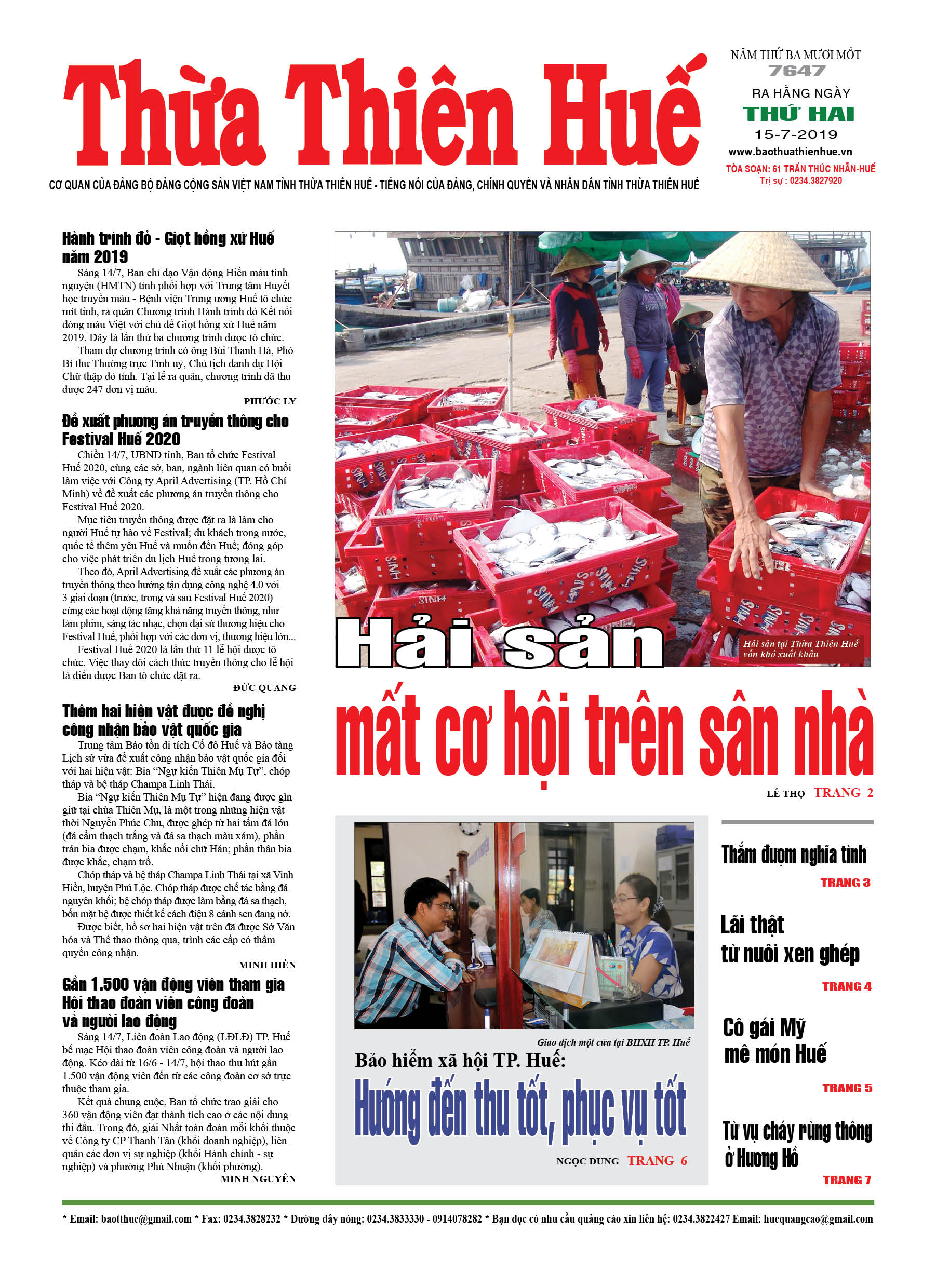 Thứ hai, 15/7/2019