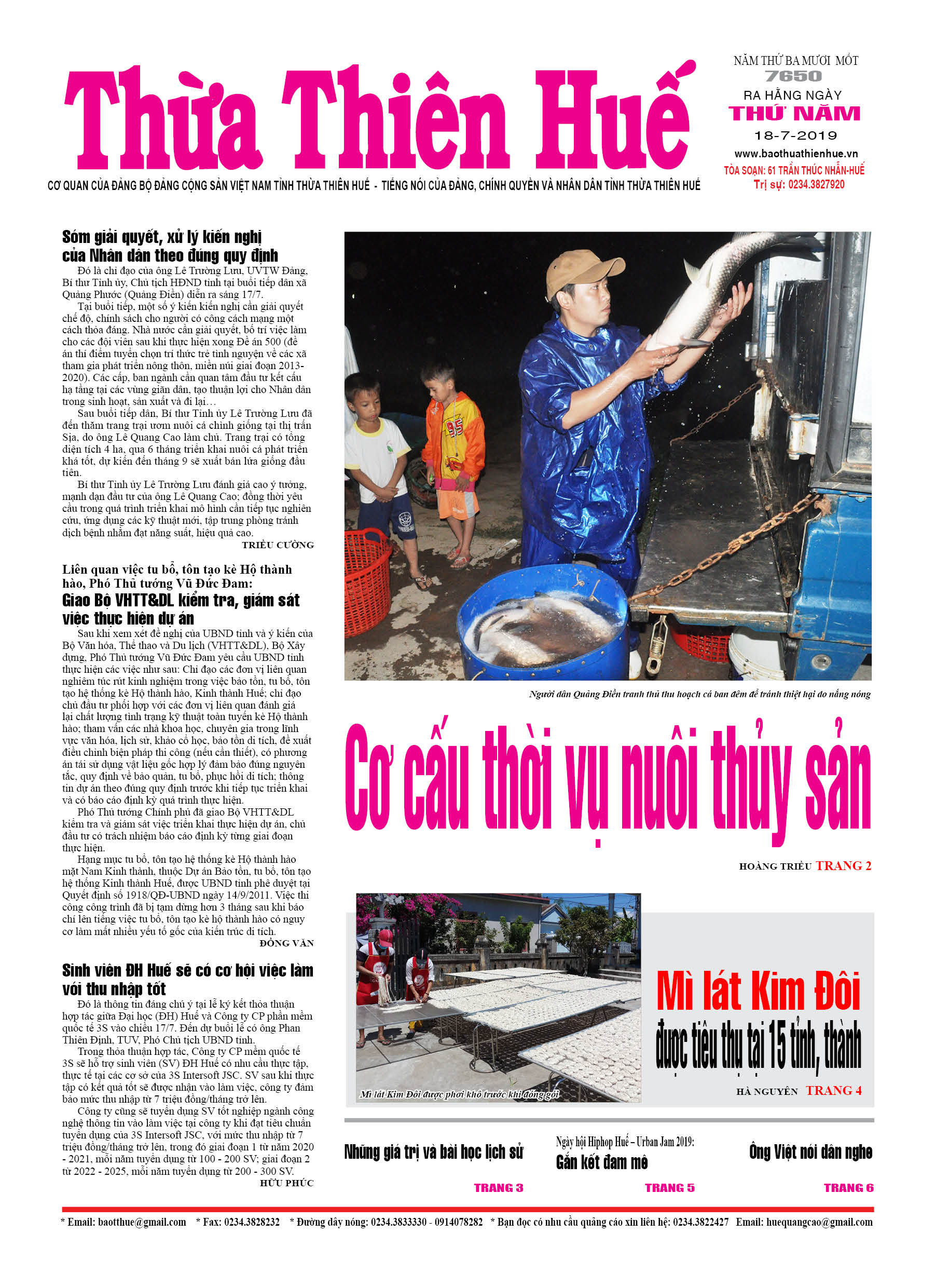 Thứ năm, 18/07/2019