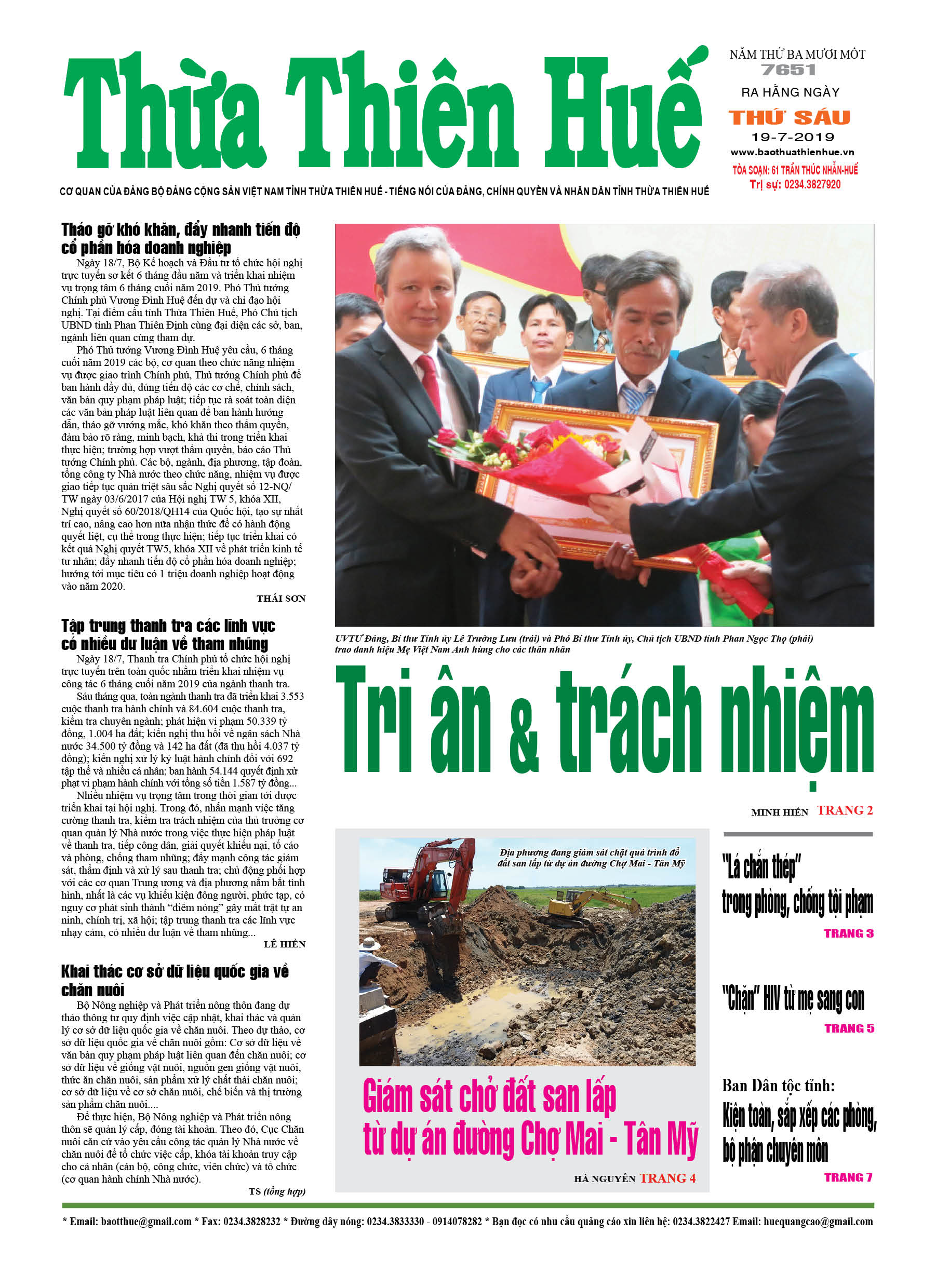 Thứ sáu, 19/07/2019