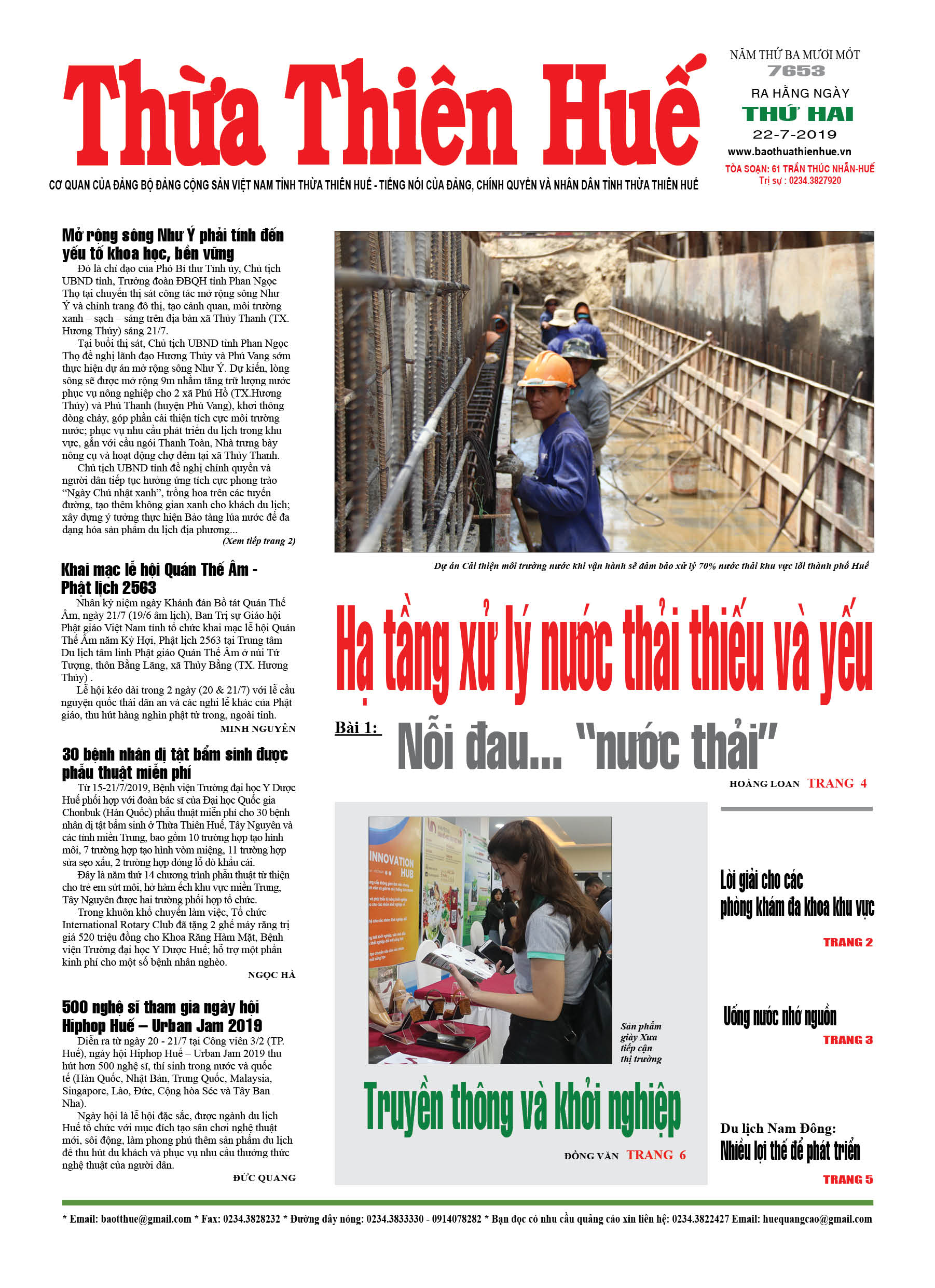 Thứ hai, 22/07/2019