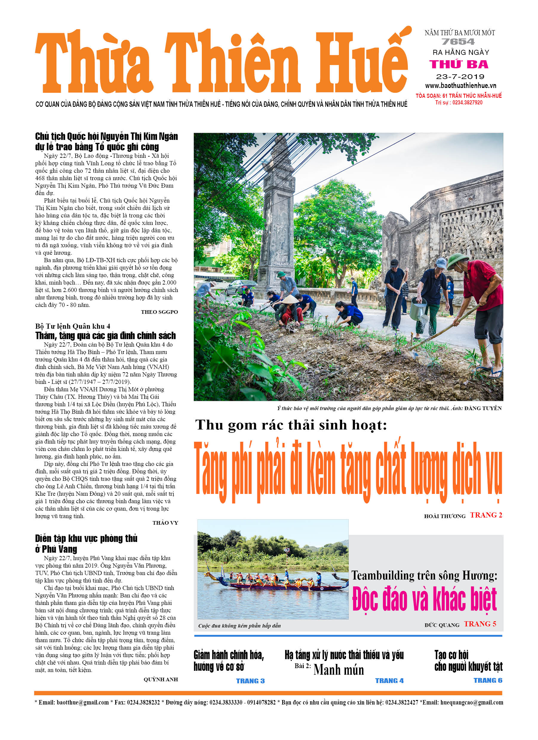 Thứ ba, 23/07/2019