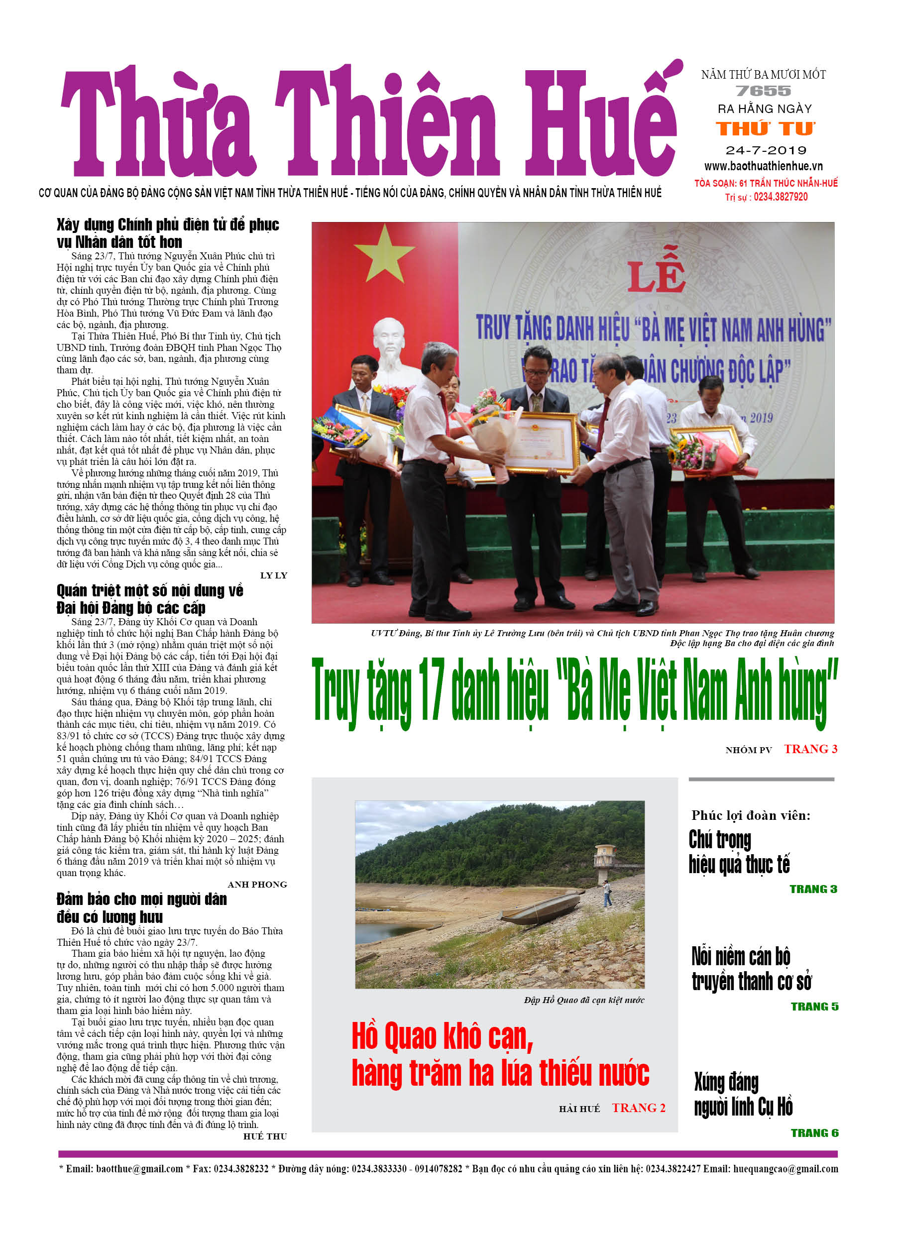 Thứ tư, 24/07/2019