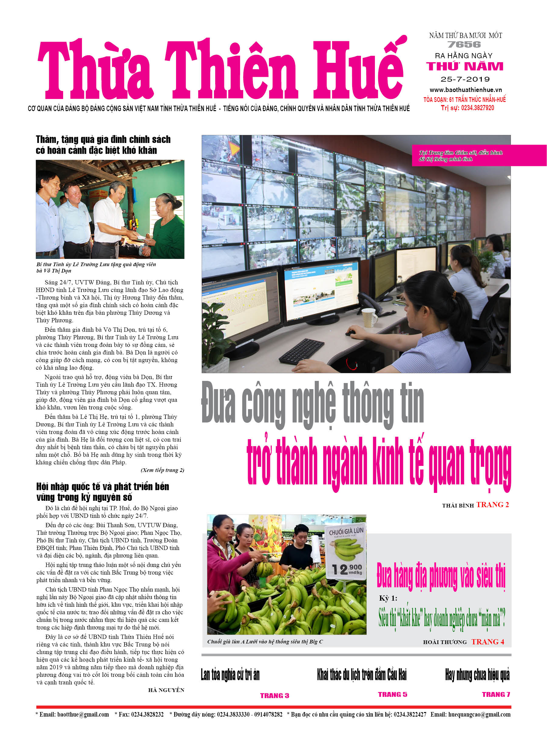 Thứ năm, 25/07/2019