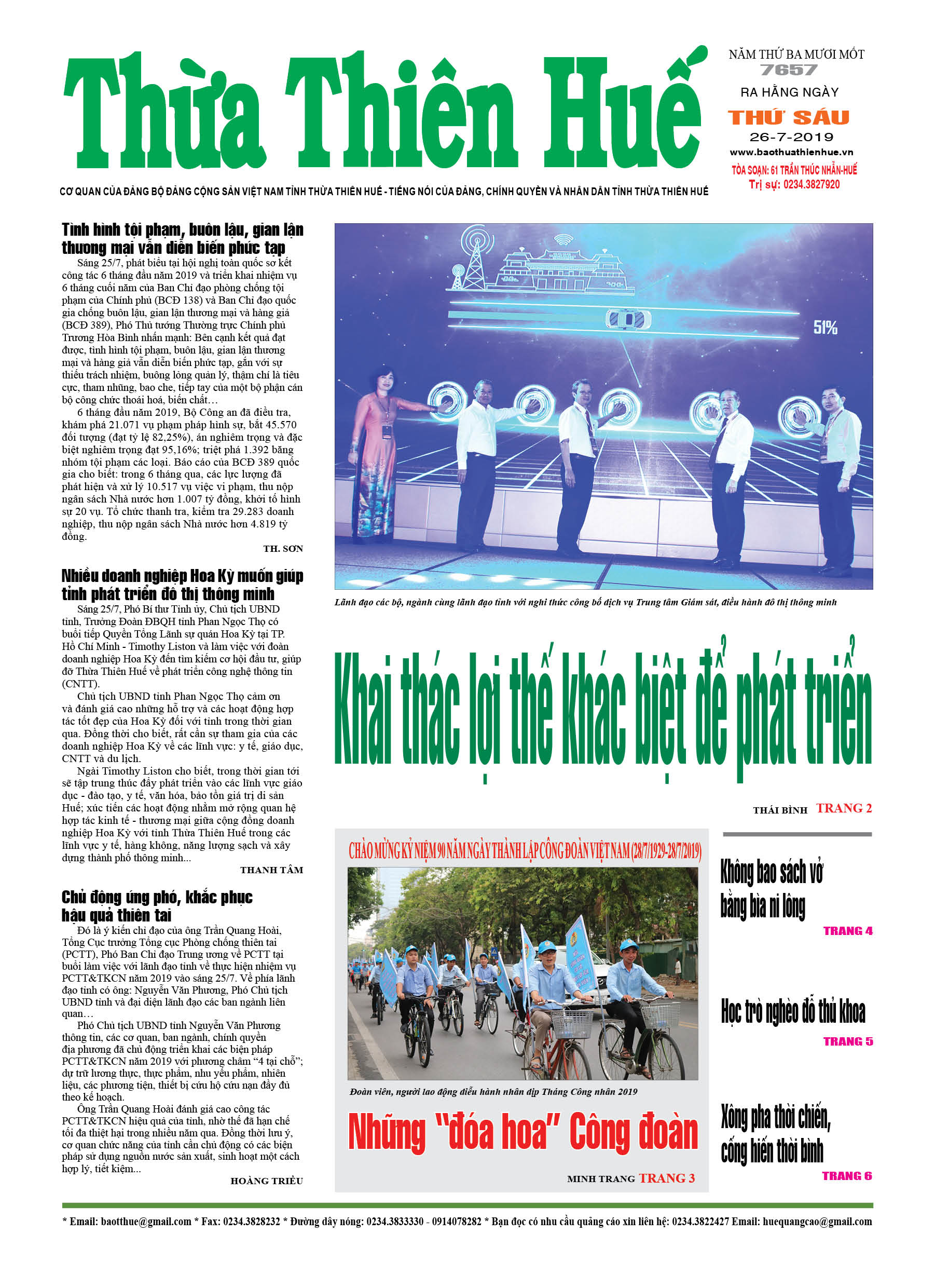 Thứ sáu, 26/7/2019