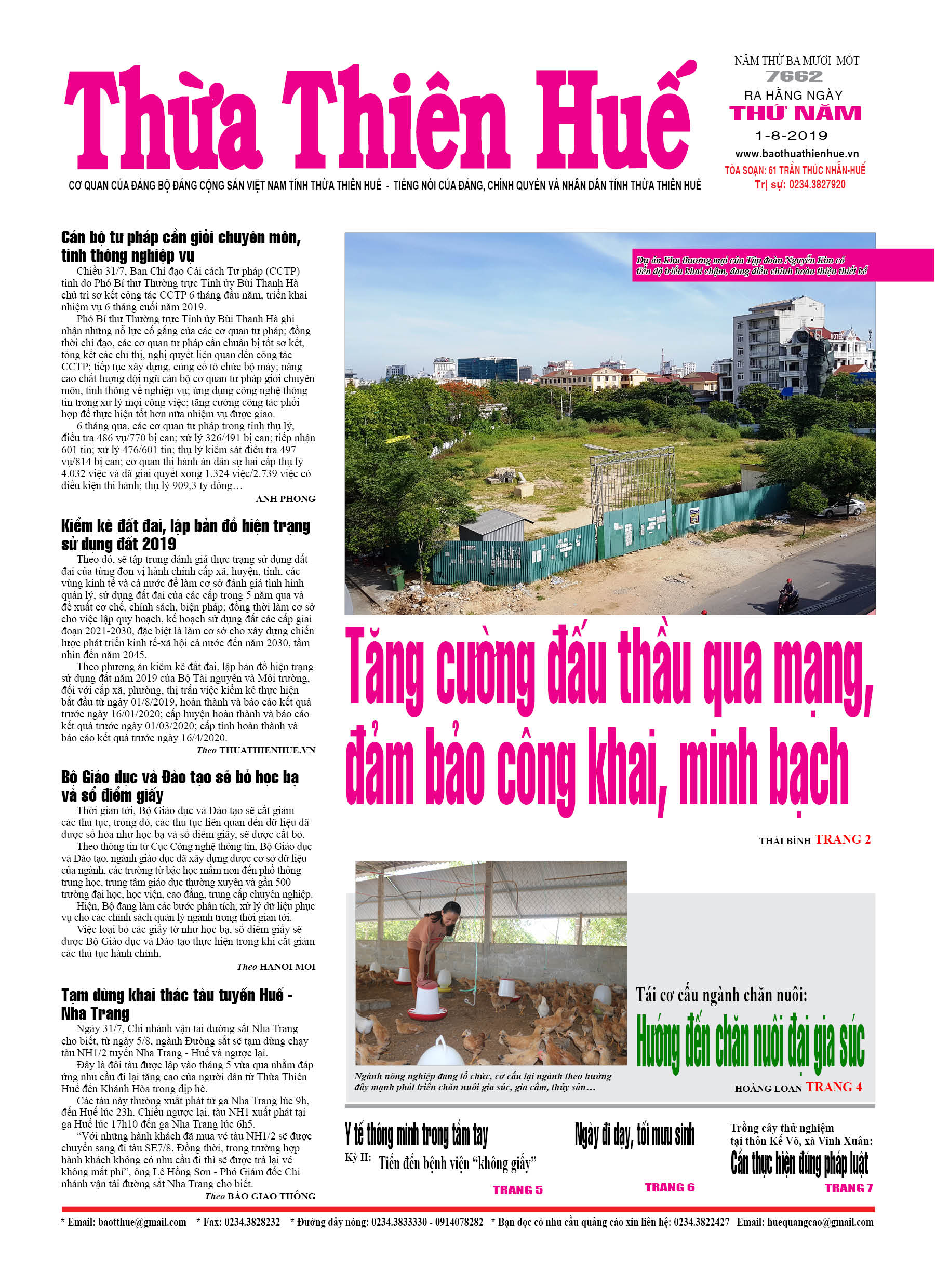 Thứ năm, 01/08/2019