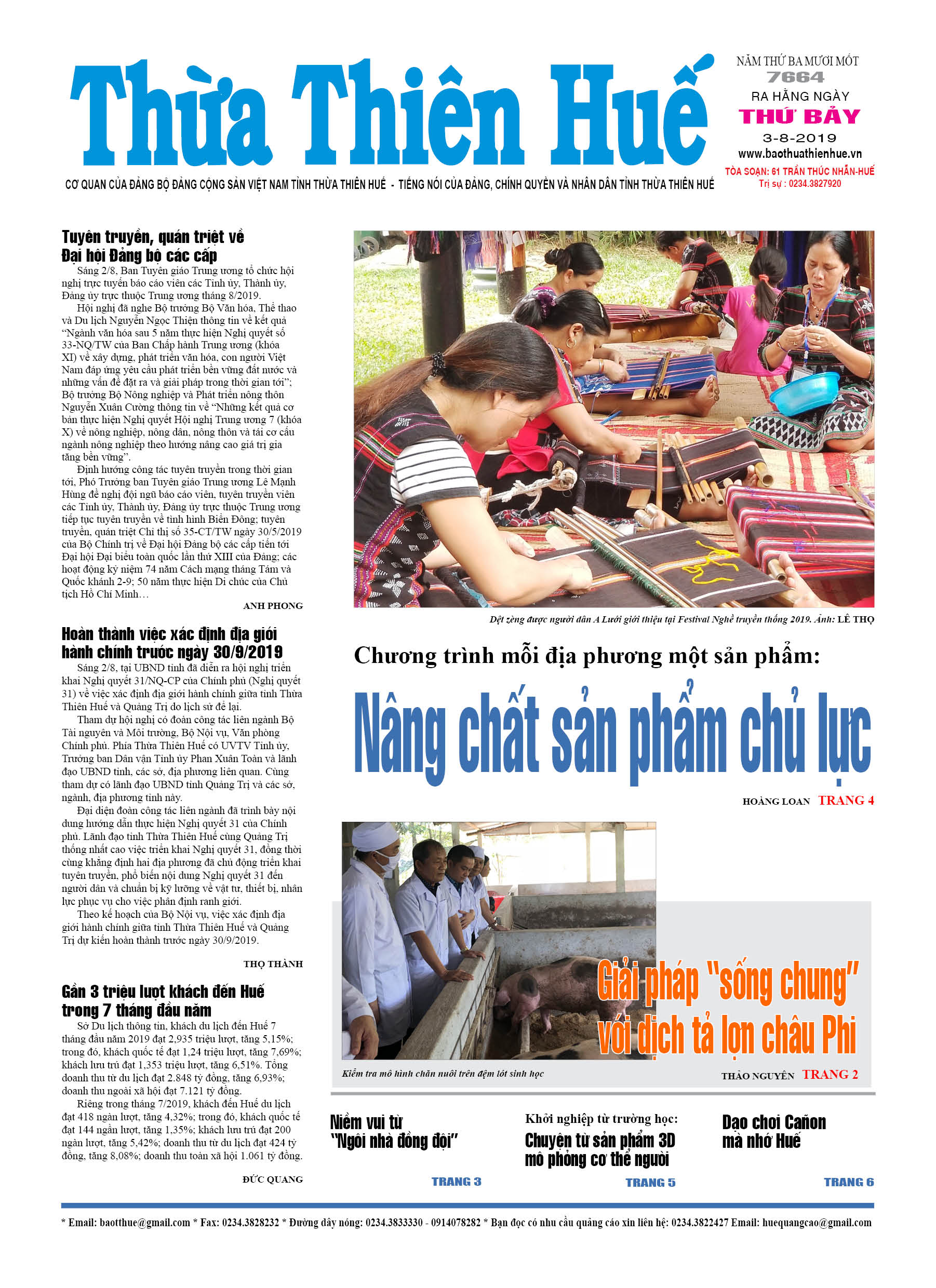 Thứ bảy, 03/08/2019