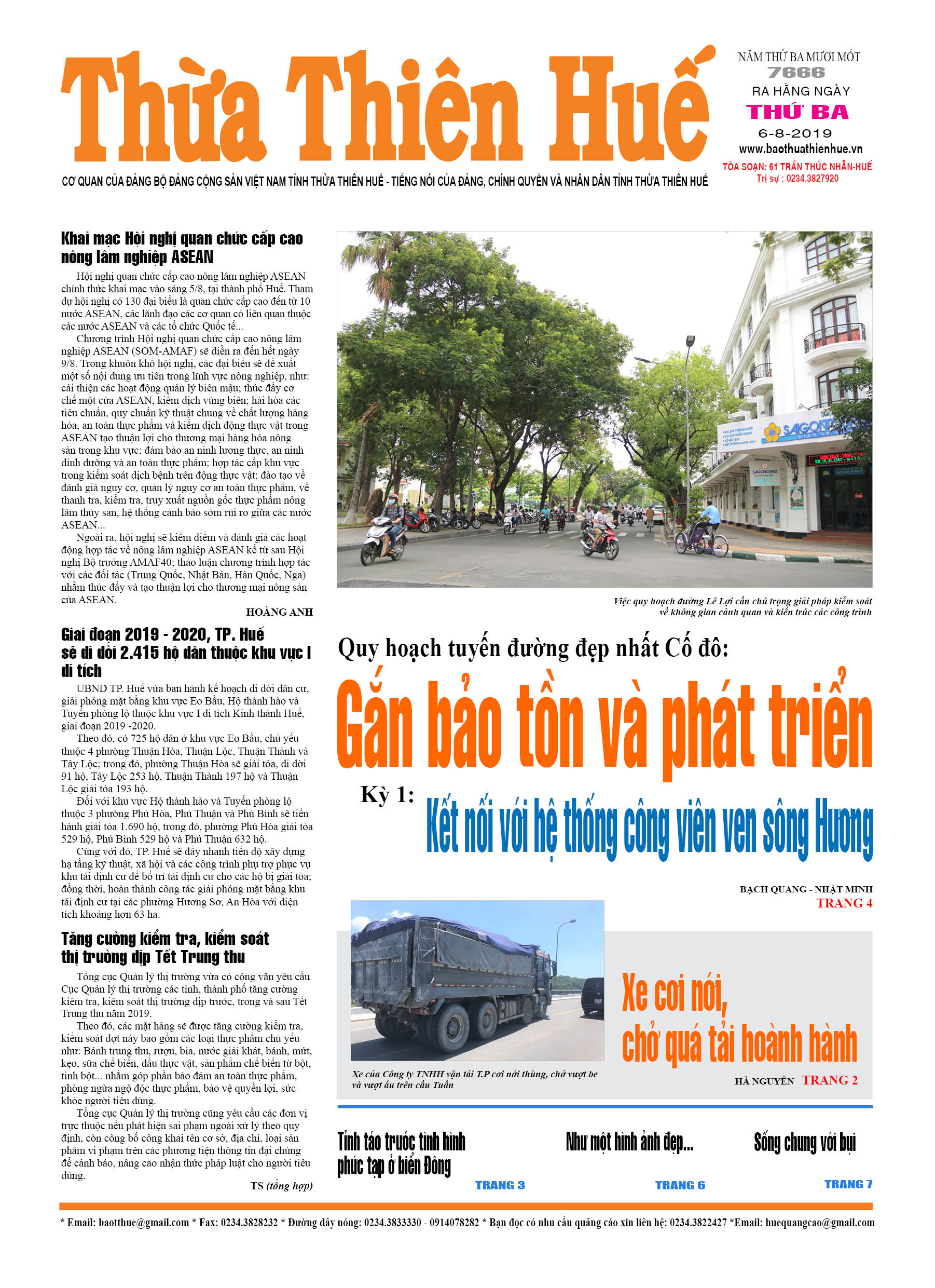 Thứ ba, 06/08/2019