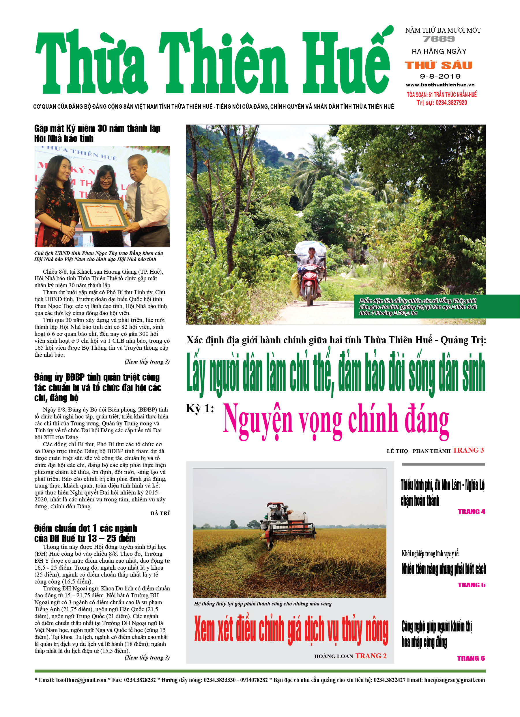 Thứ sáu, 9/8/2019