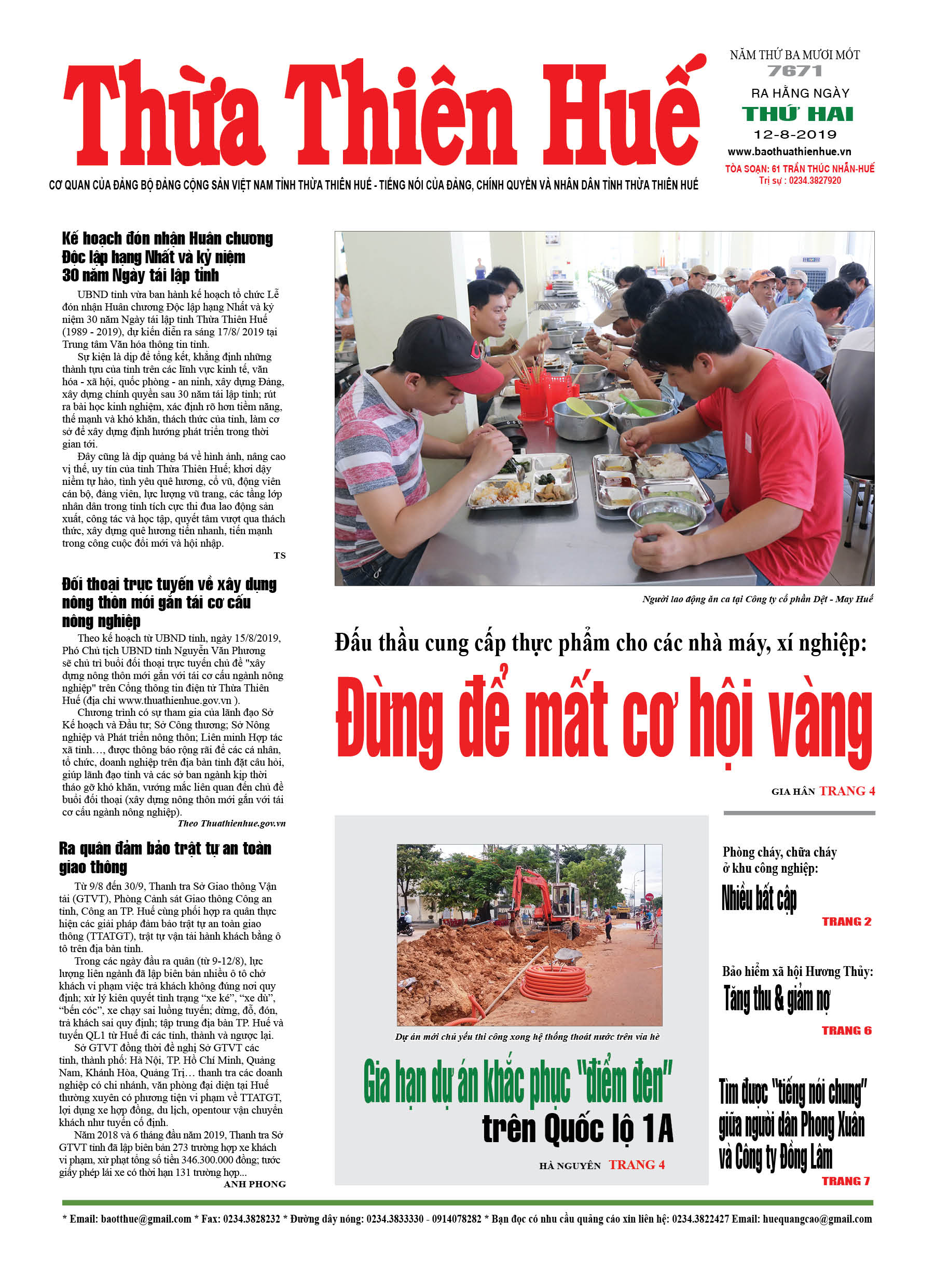 Thứ hai, 12/8/2019