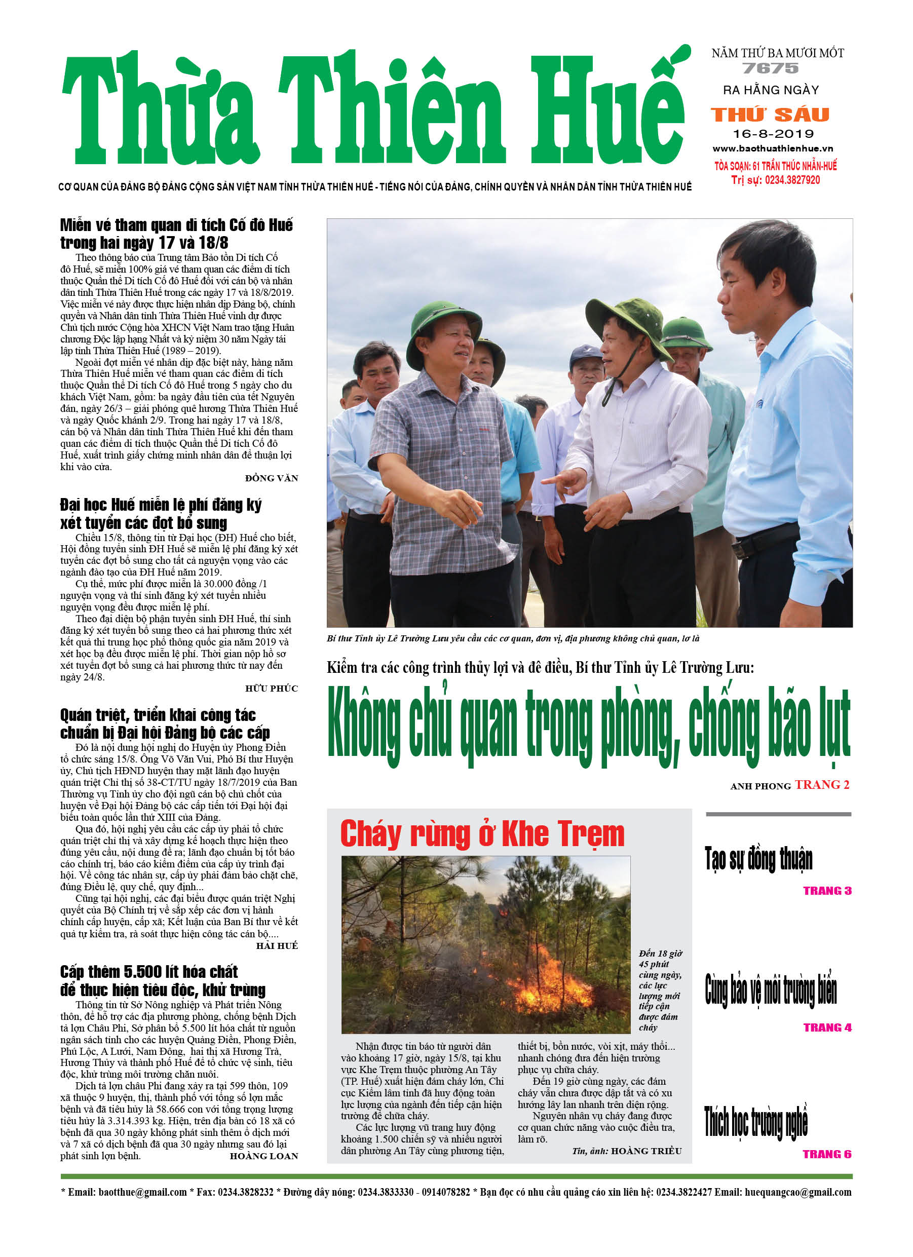 Thứ sáu, 16/8/2019