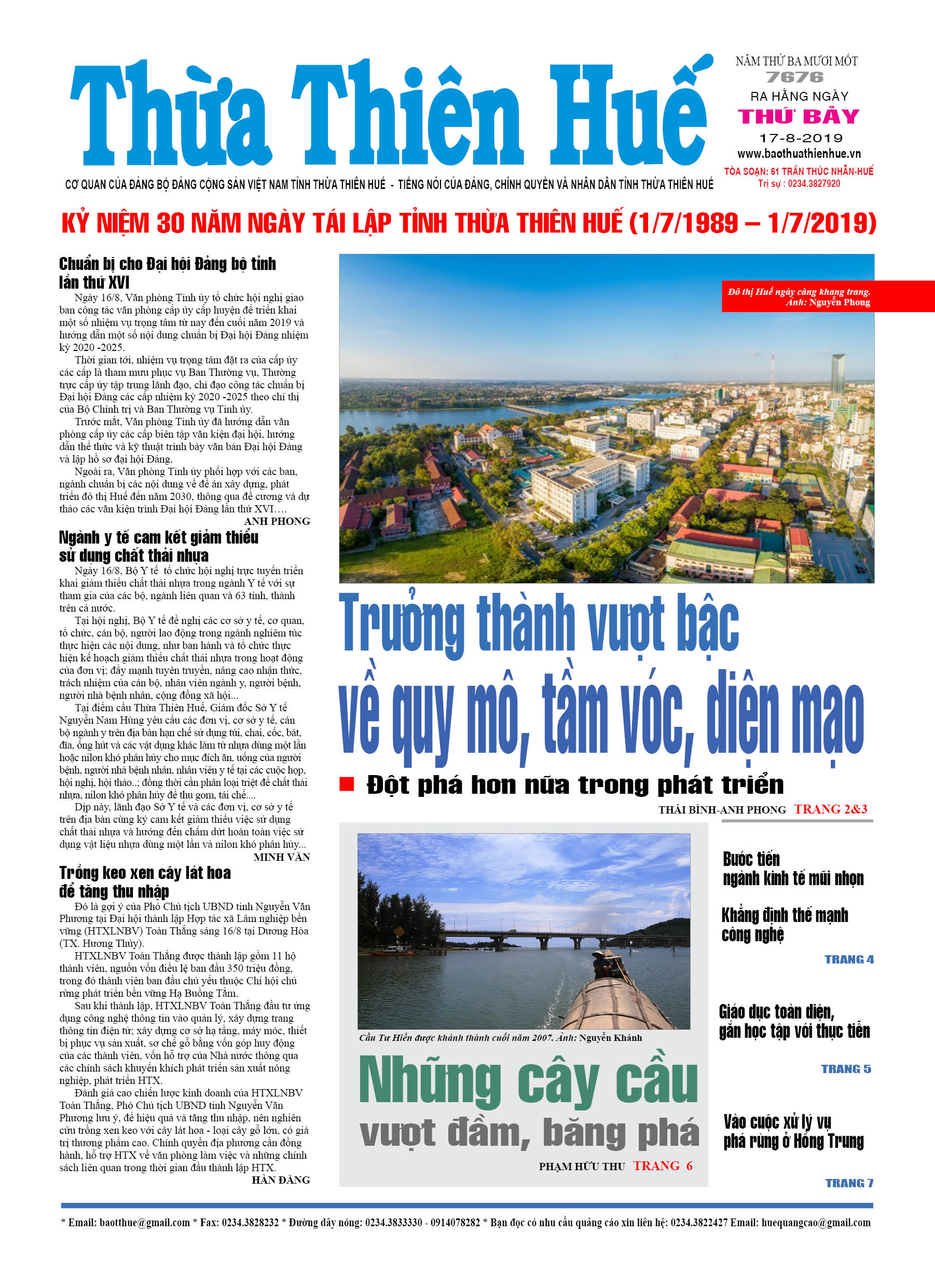 Thứ bảy, 17/08/2019