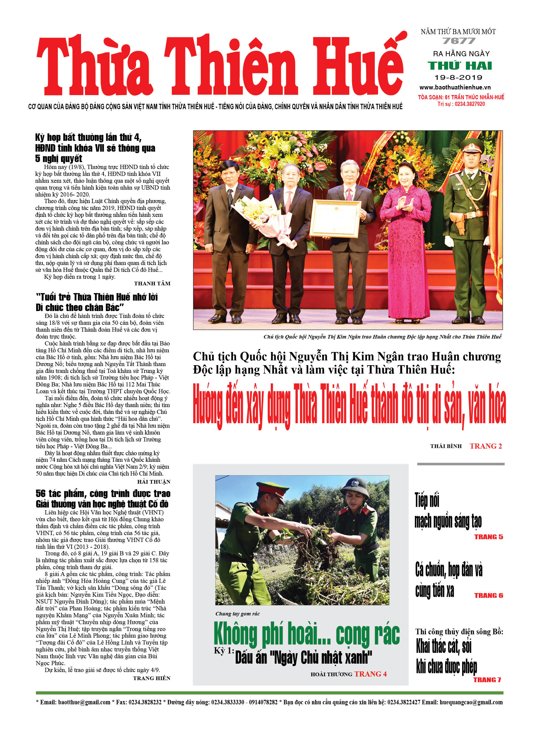 Thứ hai, 19/8/2019