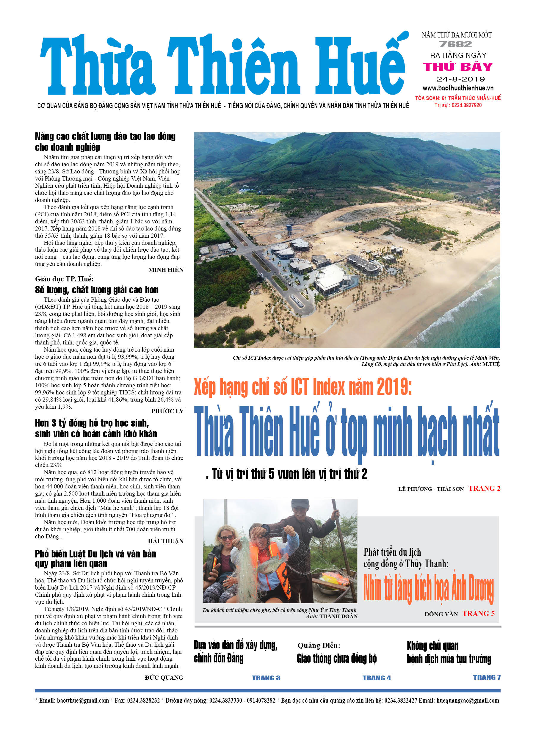 Thứ bảy, 24/08/2019