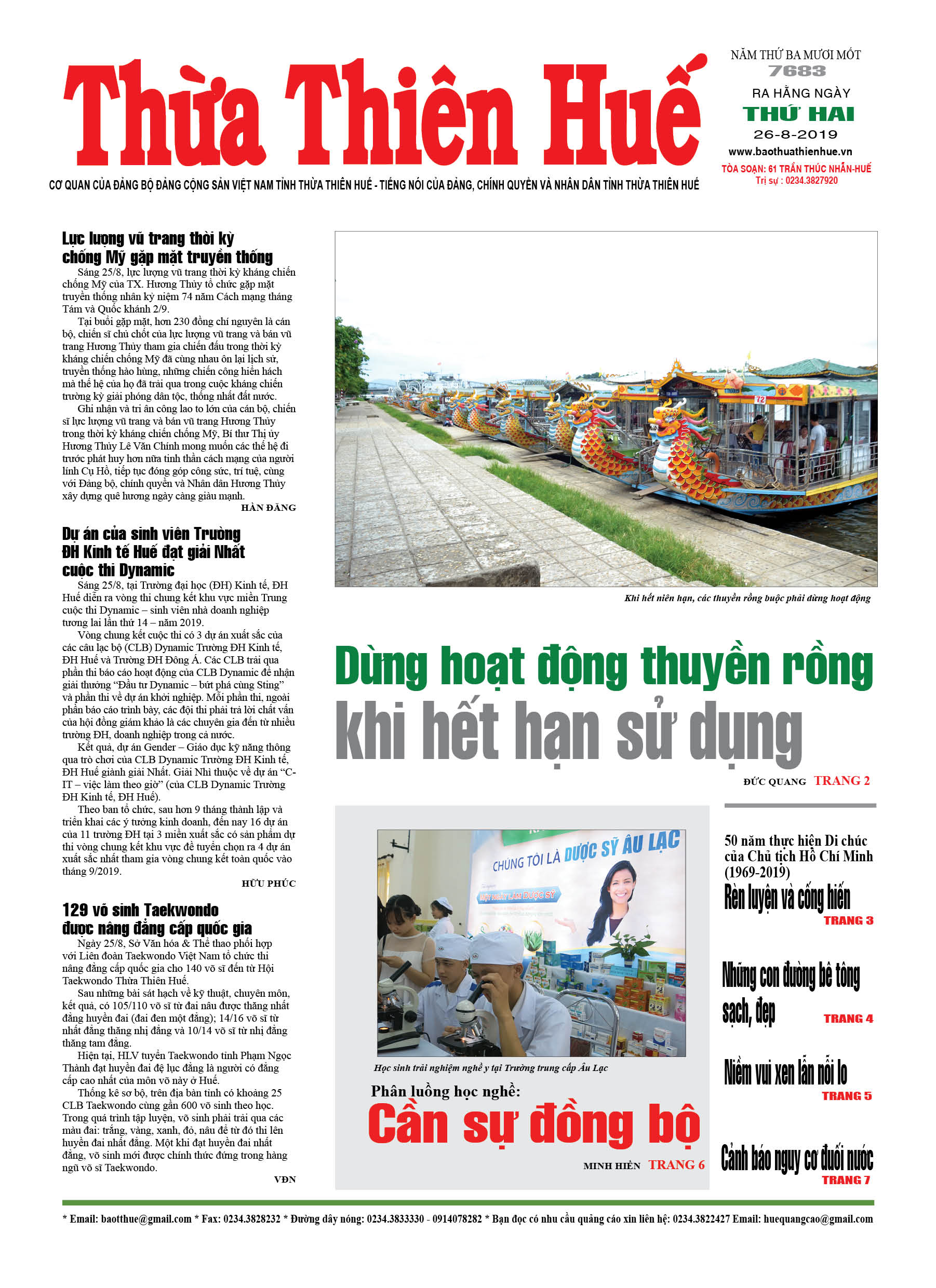 Thứ hai, 26/8/2019