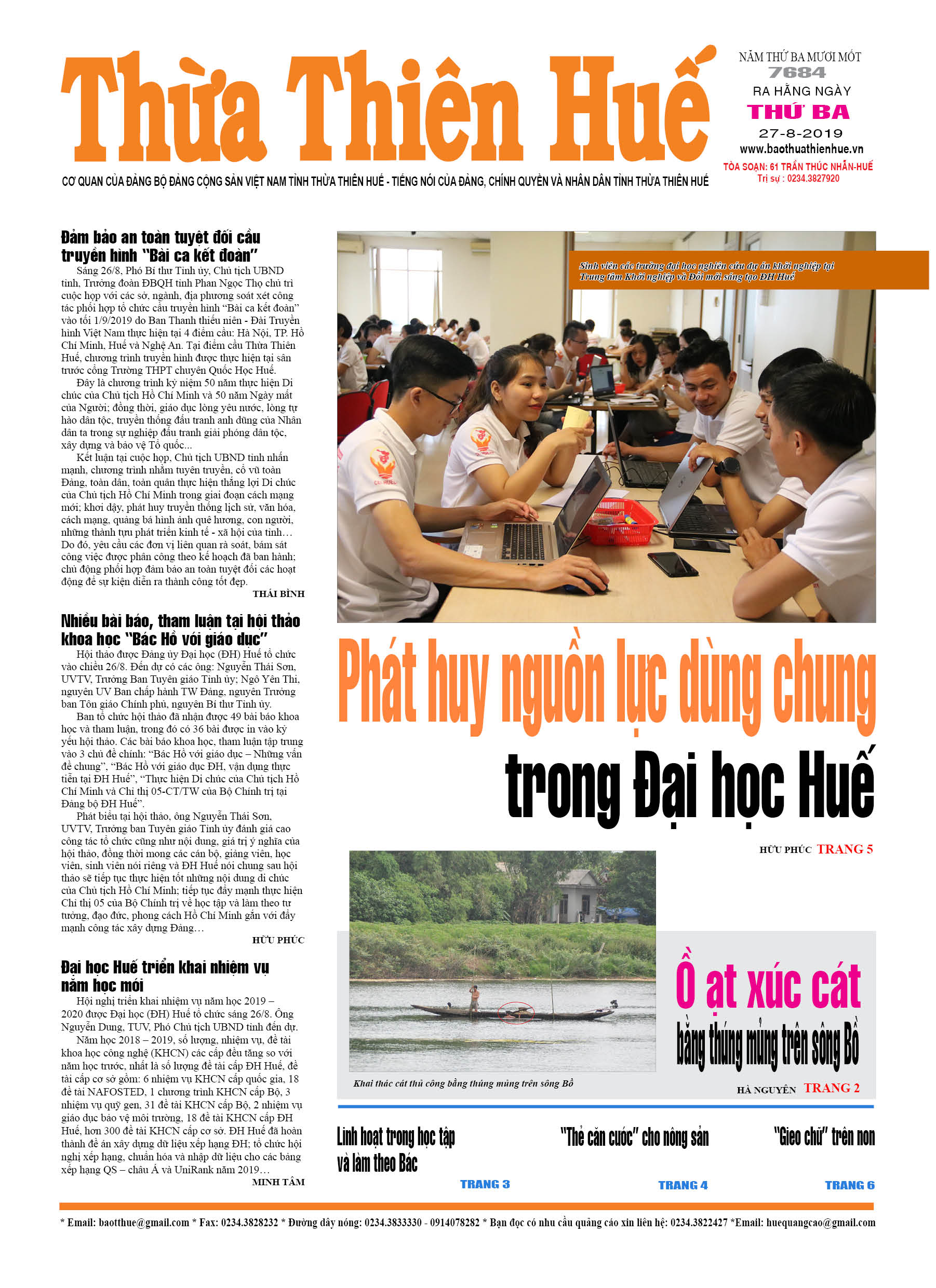 Thứ ba, 27/08/2019