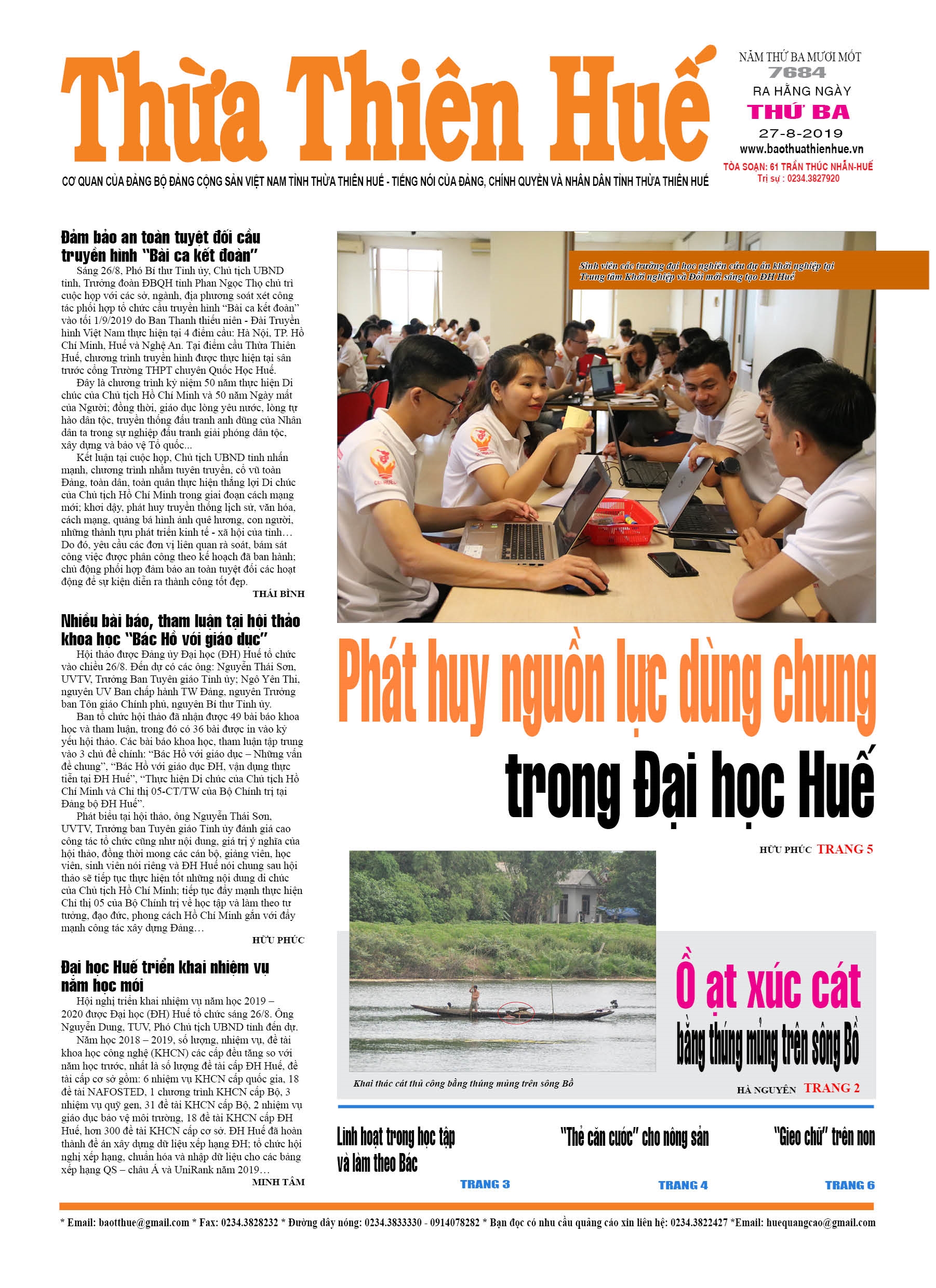 Thứ ba, 27/08/2019