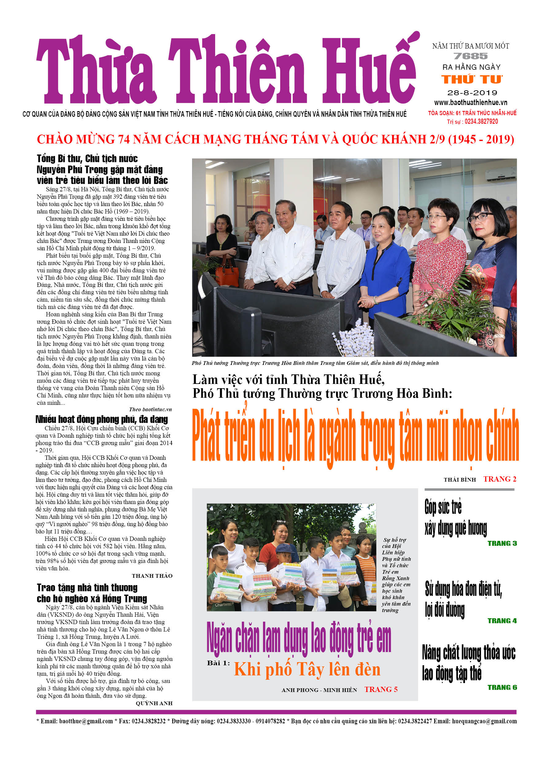 Thứ tư, 28/8/2019