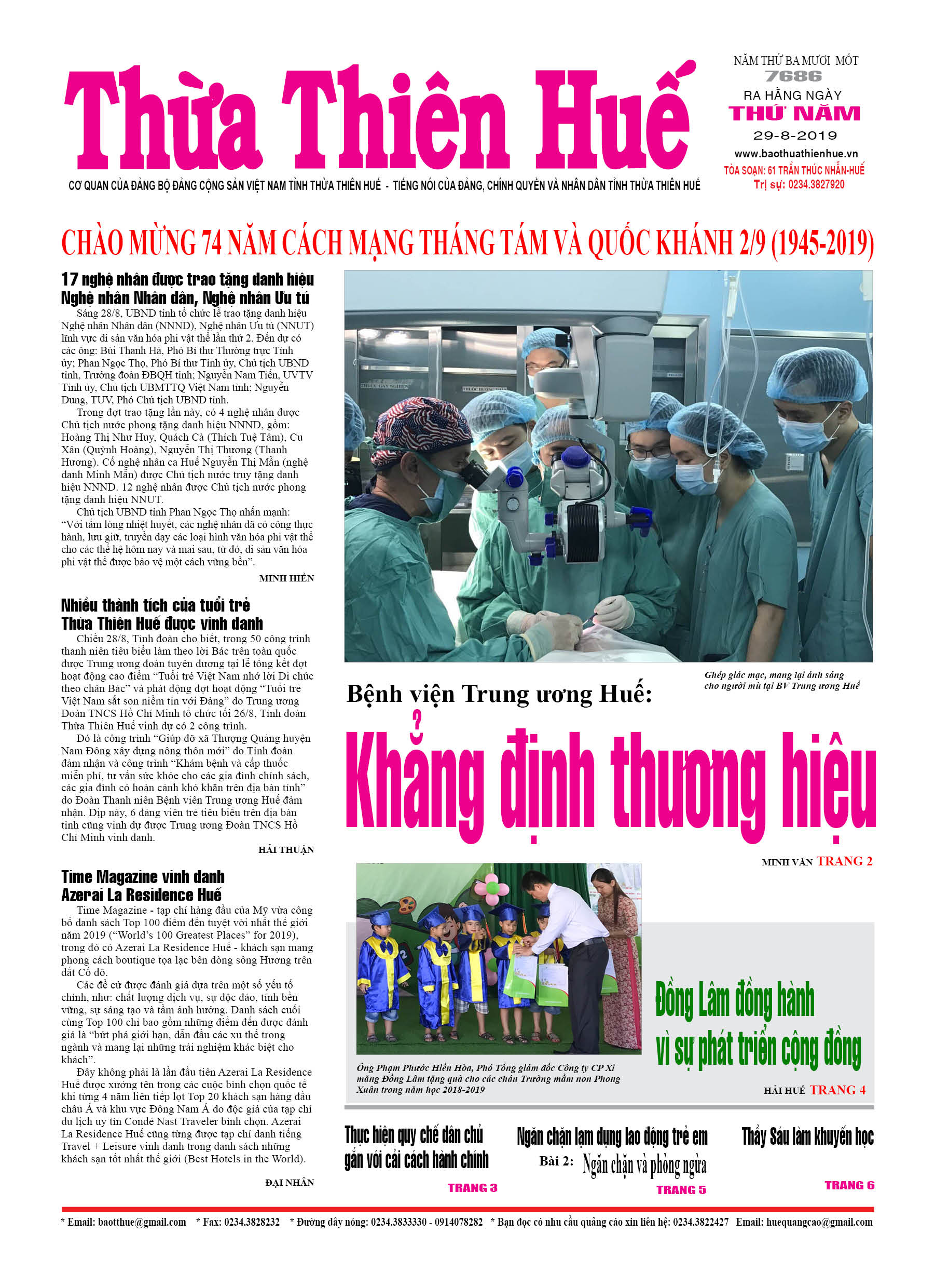 Thứ năm, 29/08/2019