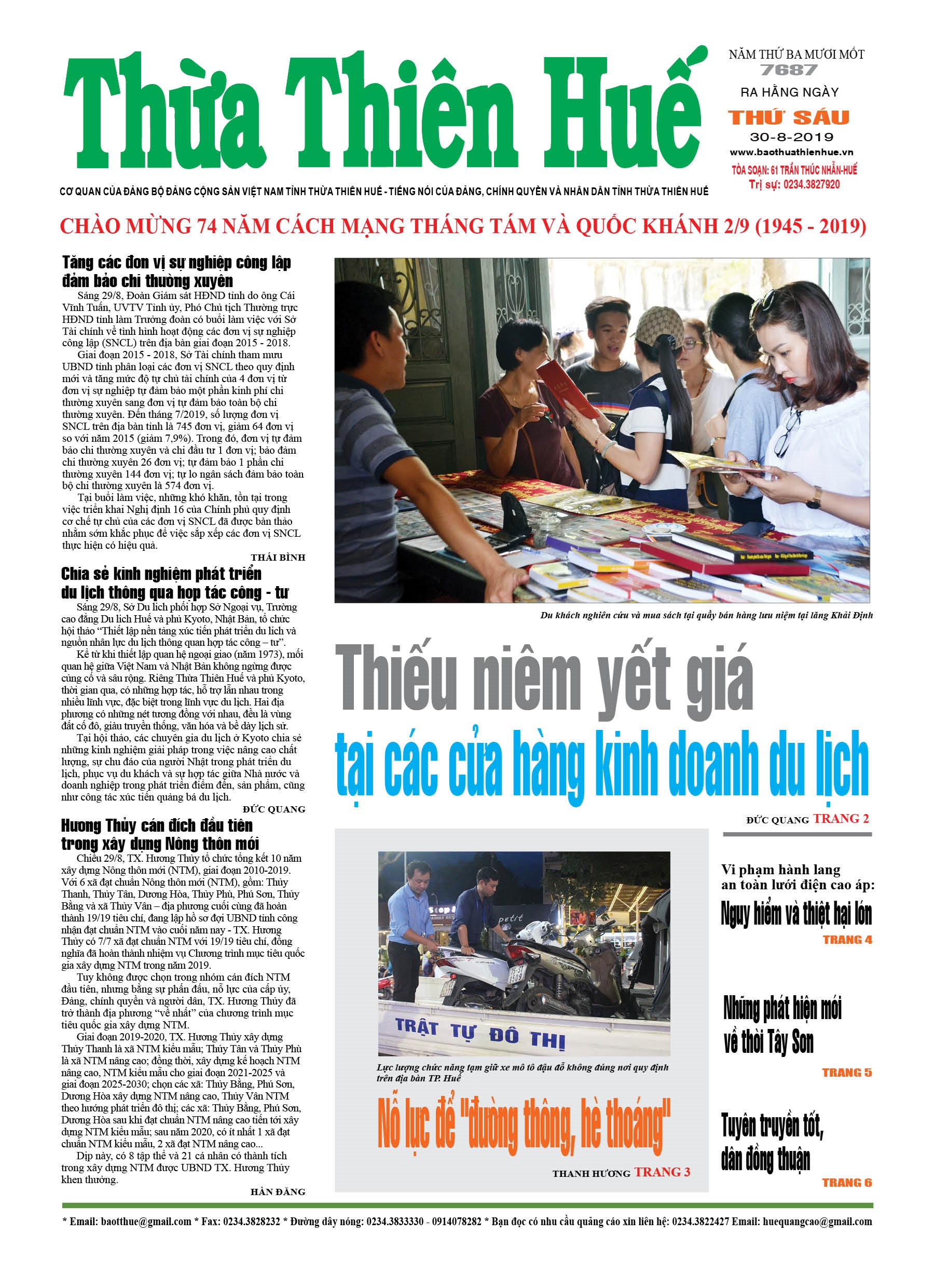 Thứ sáu, 30/8/2019