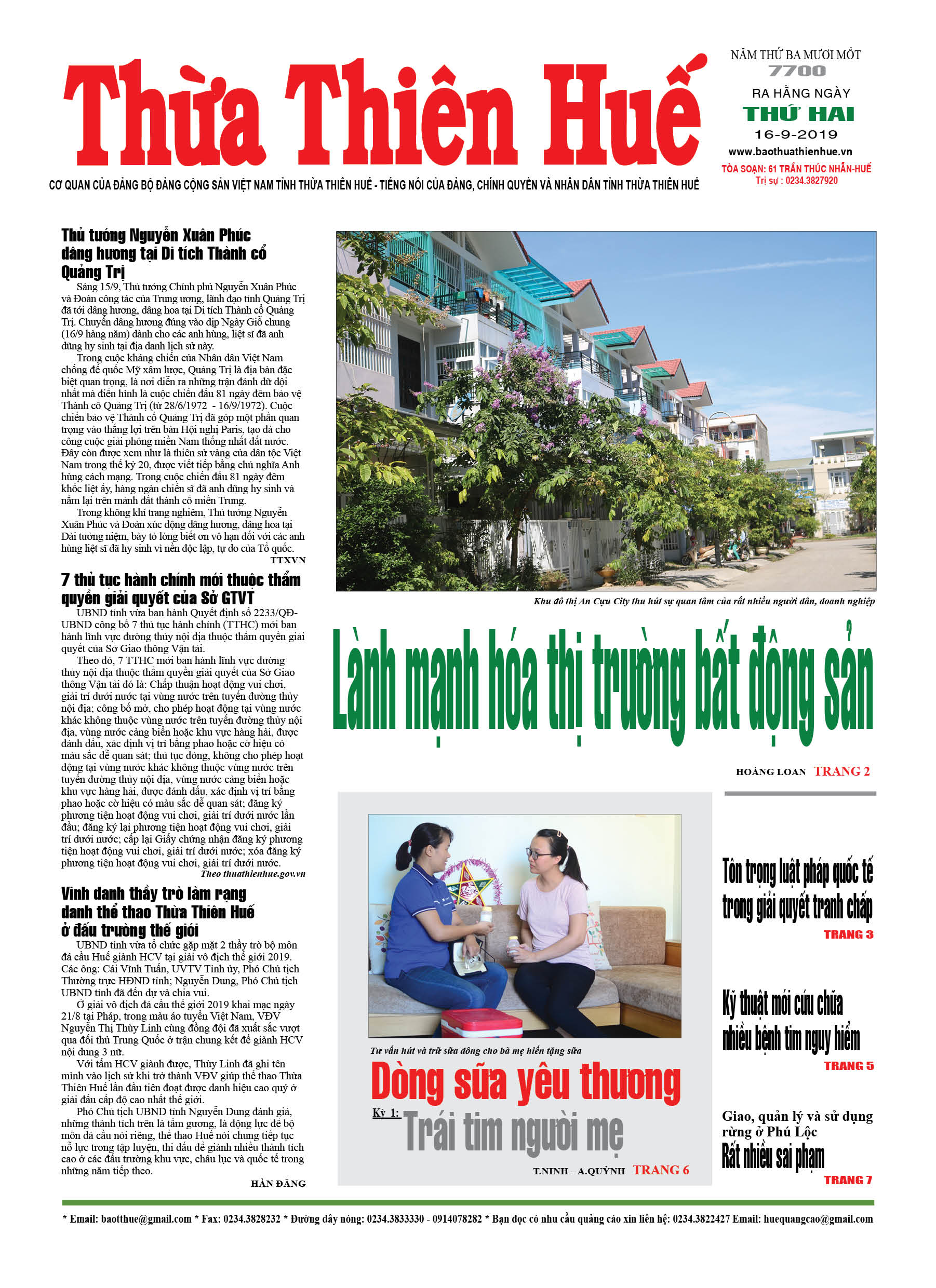 Thứ hai, 16/9/2019