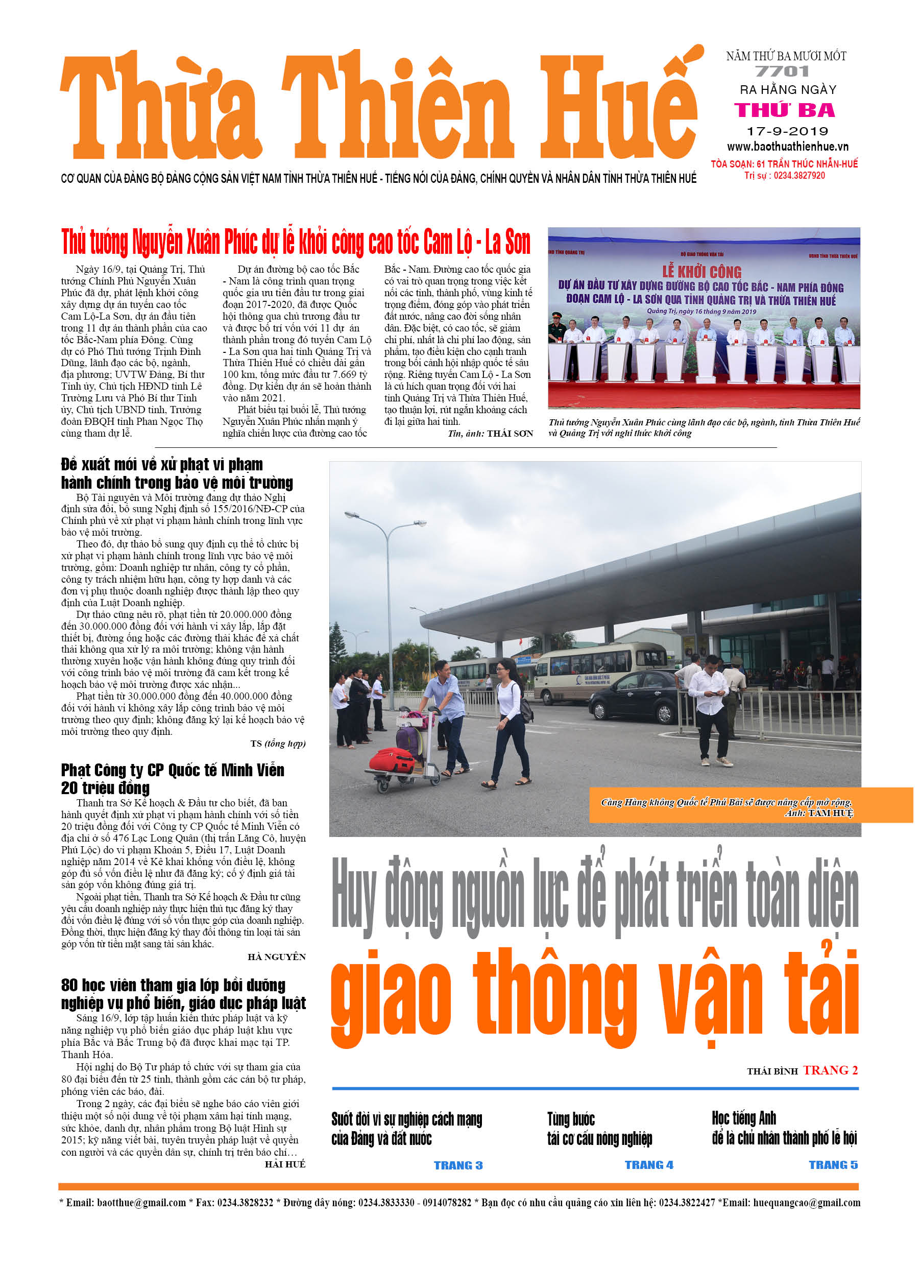 Thứ ba, 17/09/2019