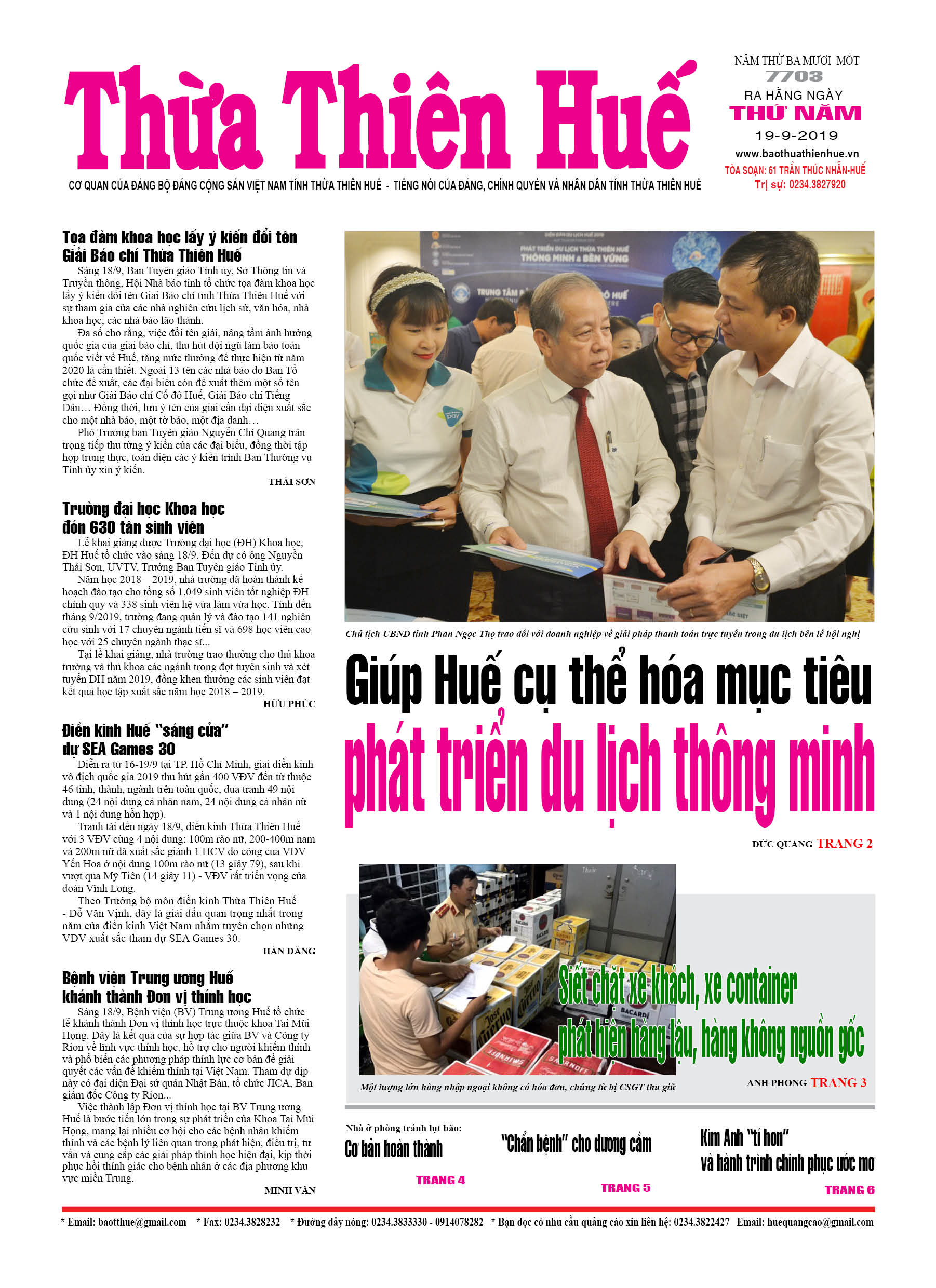 Thứ năm, 19/09/2019