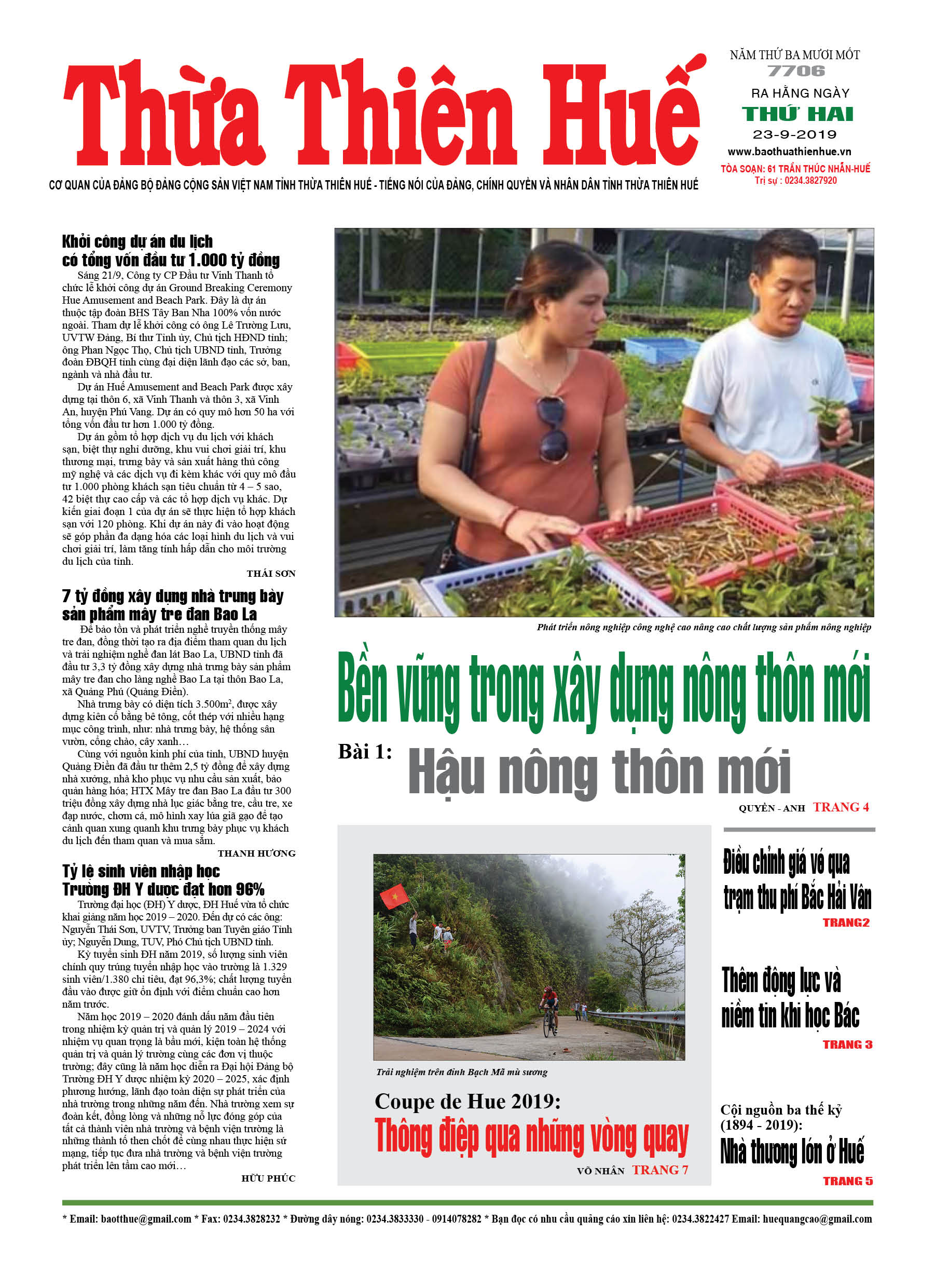 Thứ hai, 23/9/2019