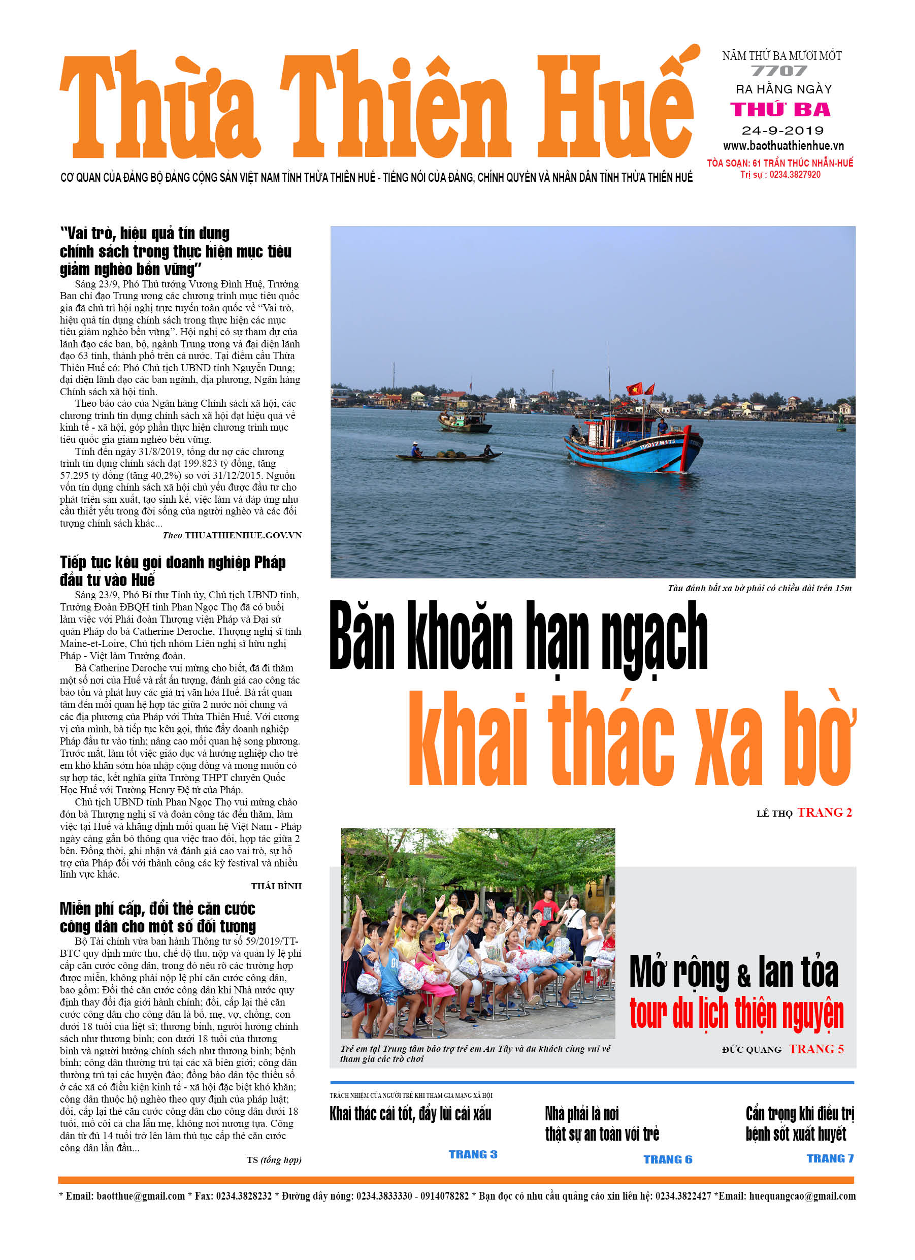 Thứ ba, 24/09/2019