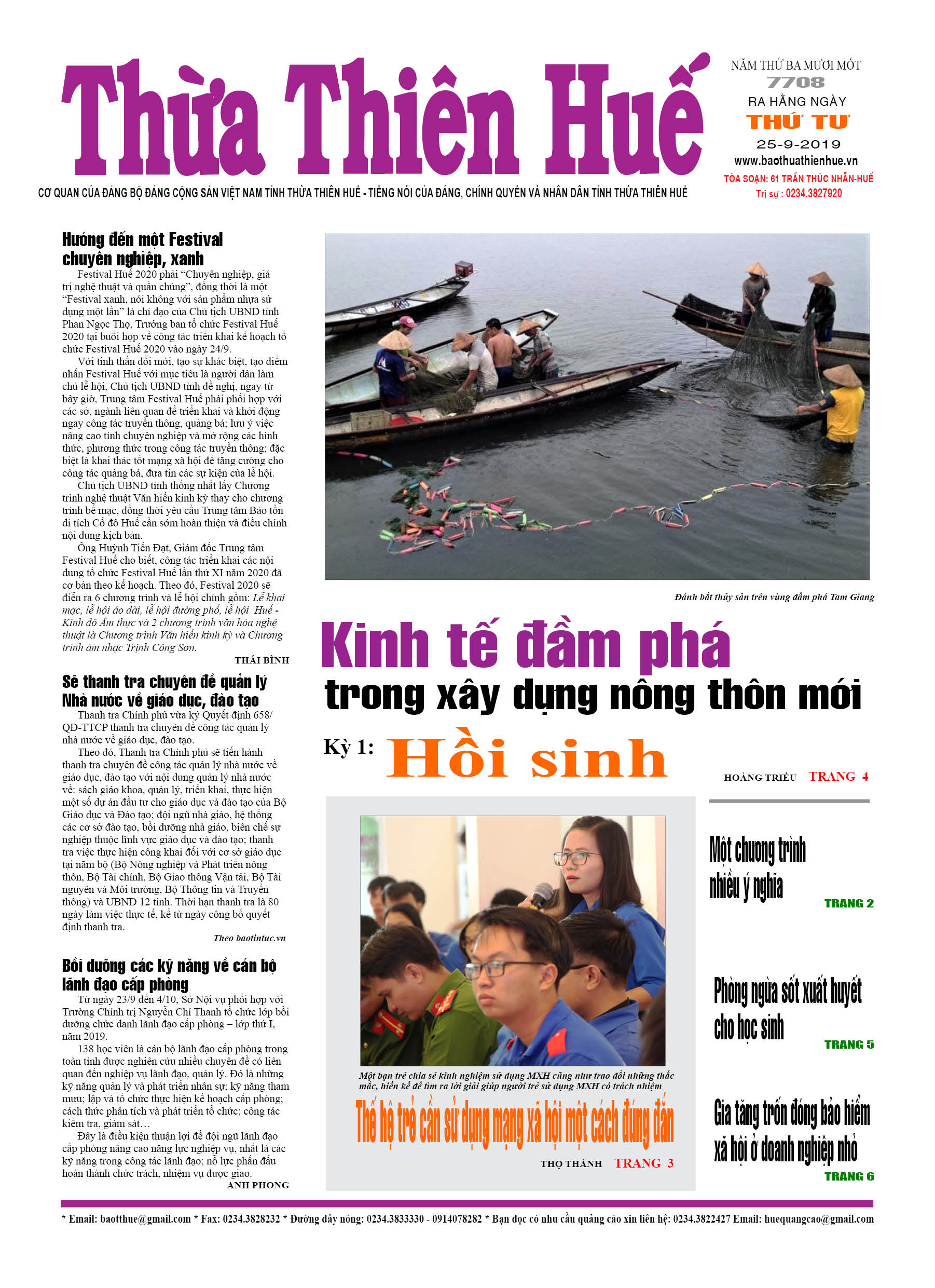 Thứ tư, 25/9/2019