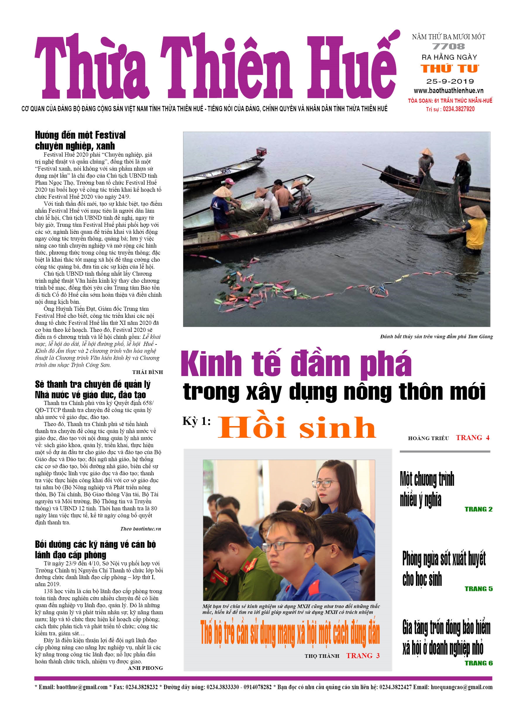 Thứ tư, 25/9/2019