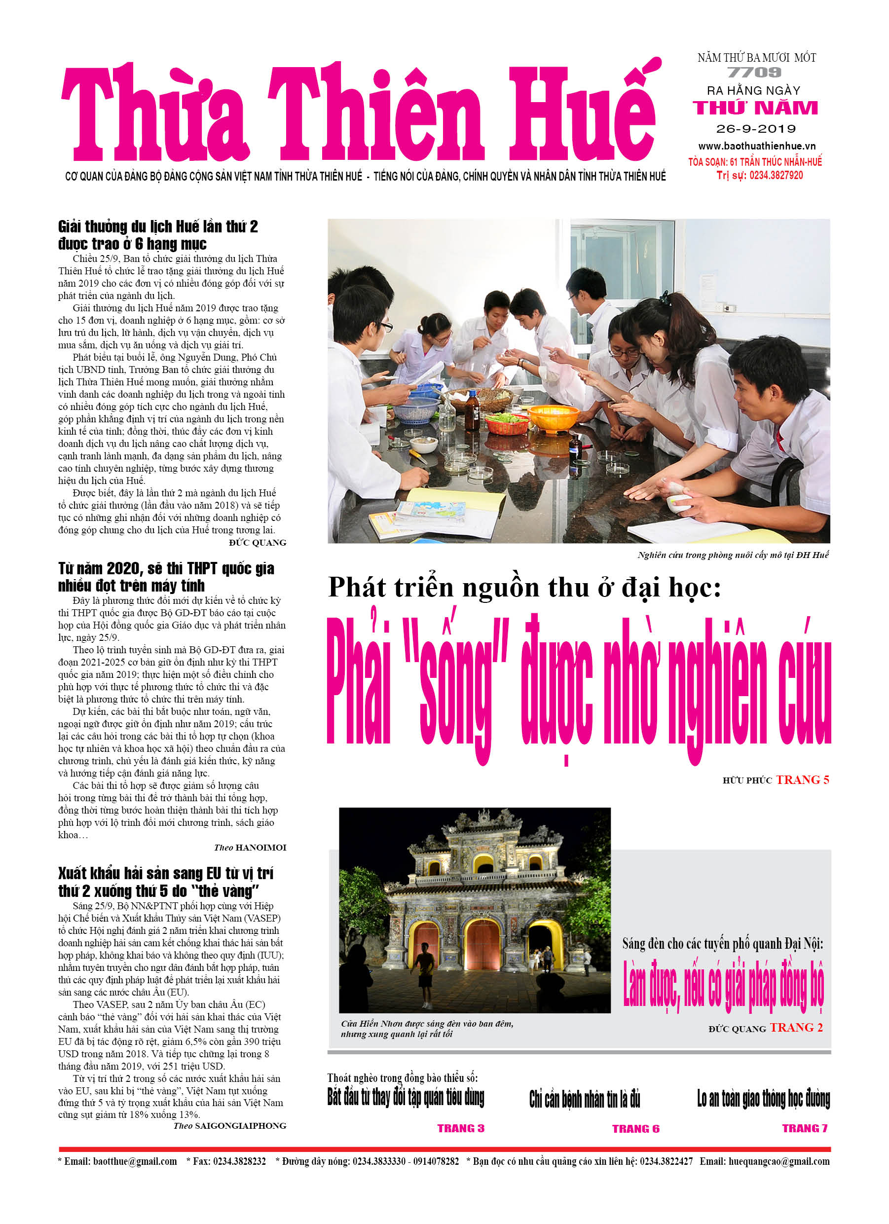 Thứ năm, 26/09/2019