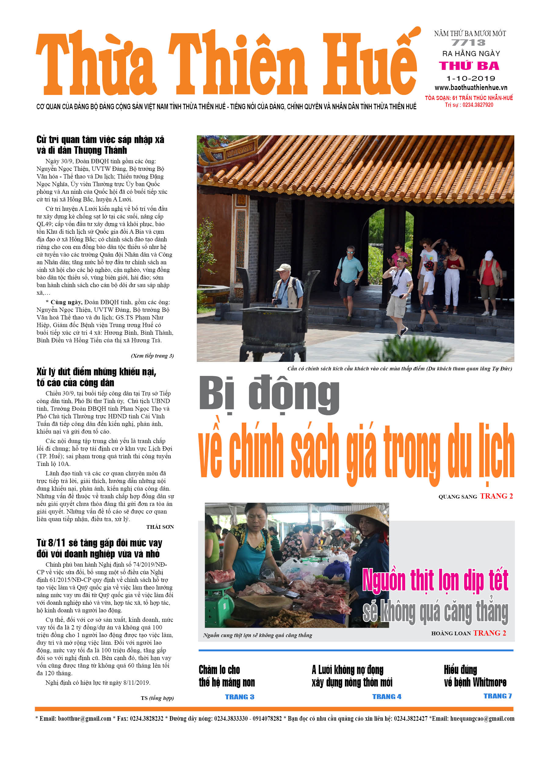 Thứ ba, 01/10/2019