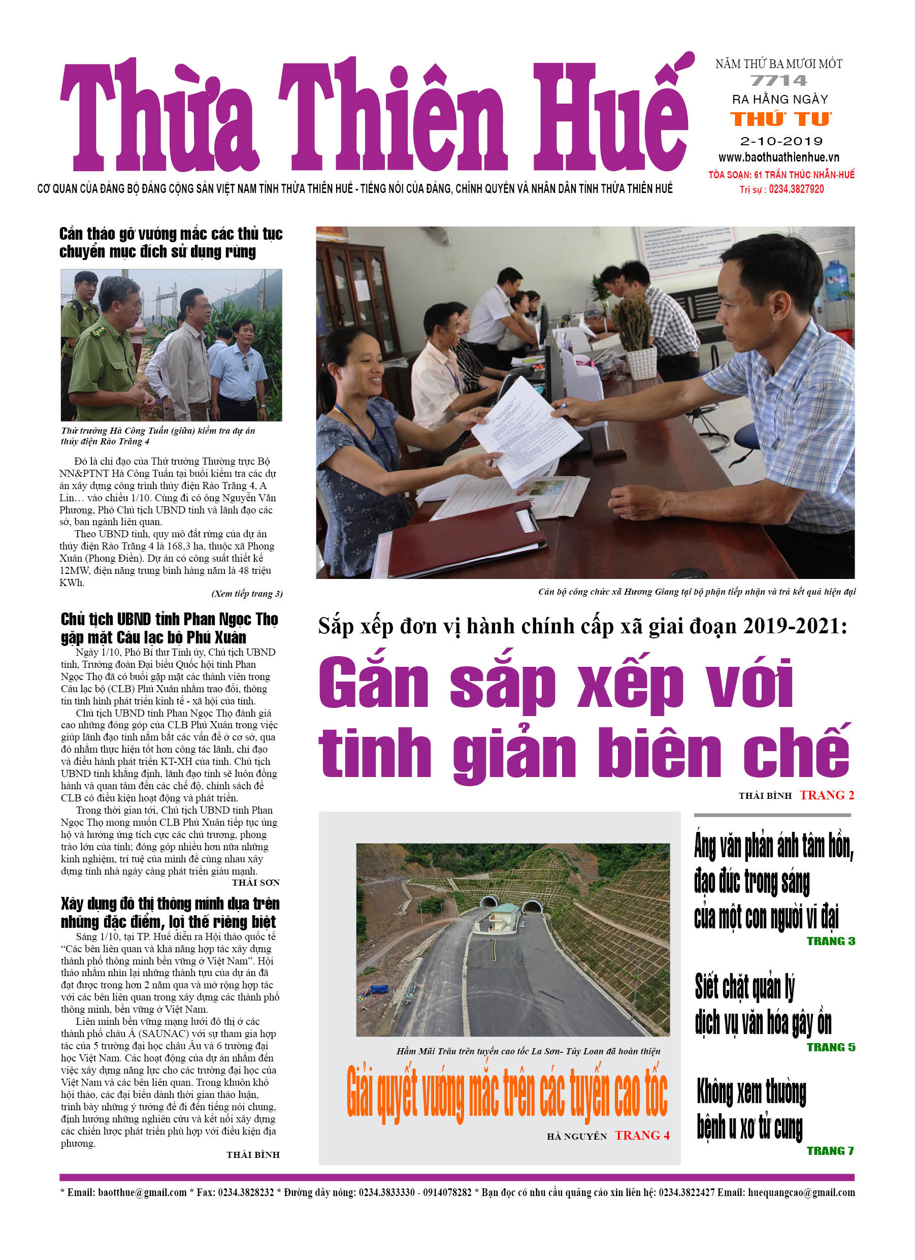 Thứ tư, 2/10/2019