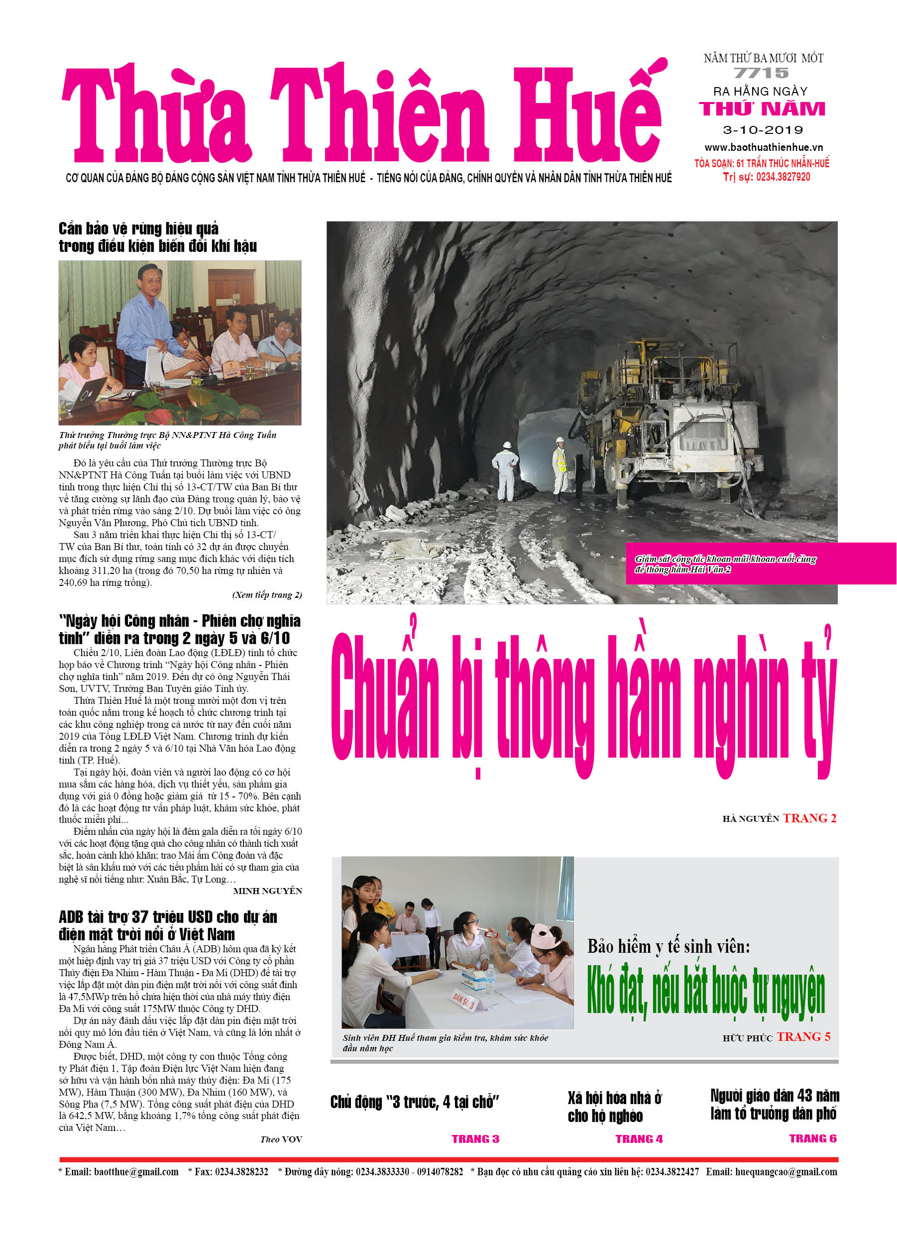 Thứ năm, 03/10/2019