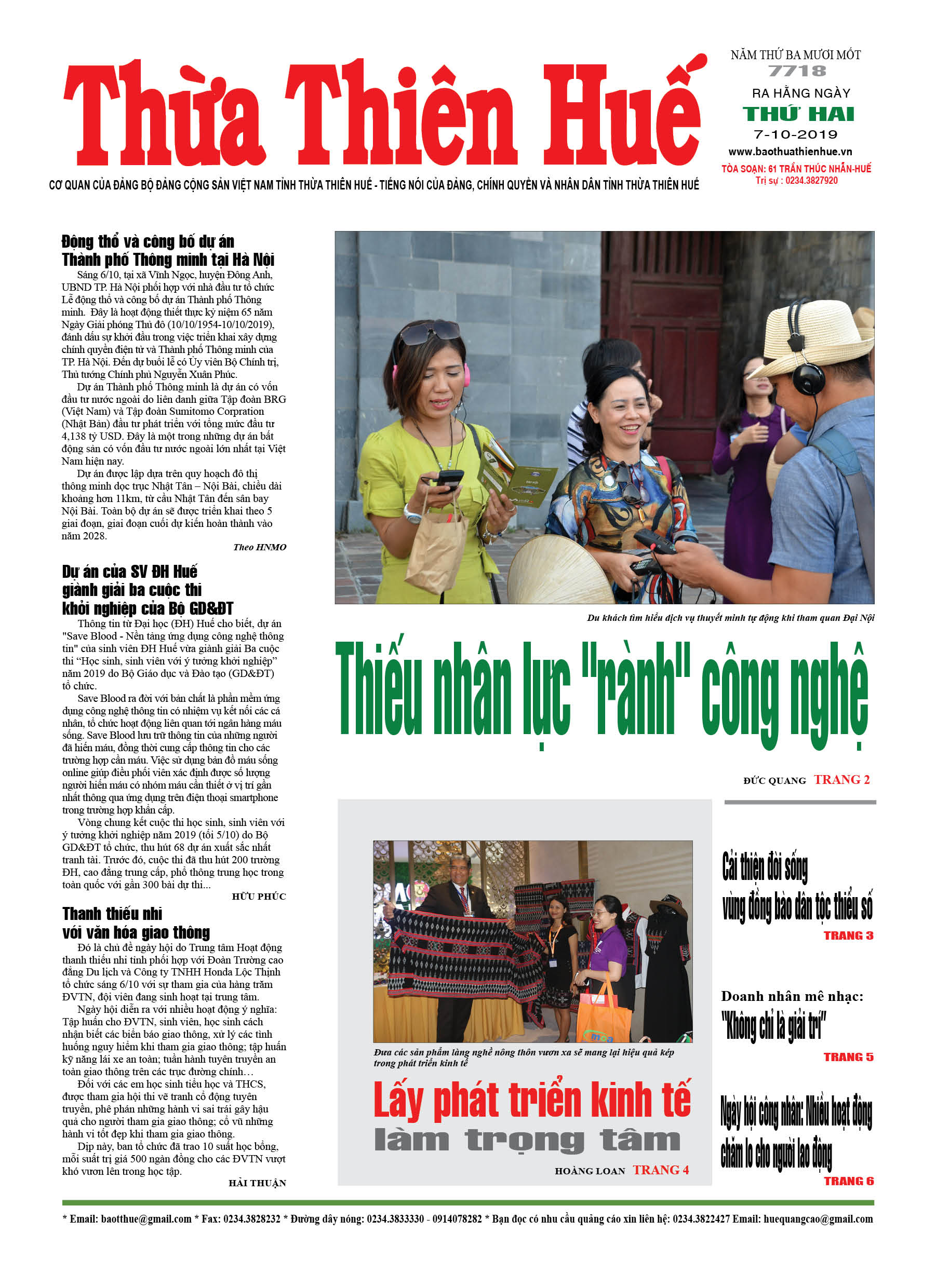 Thứ hai, 7/10/2019