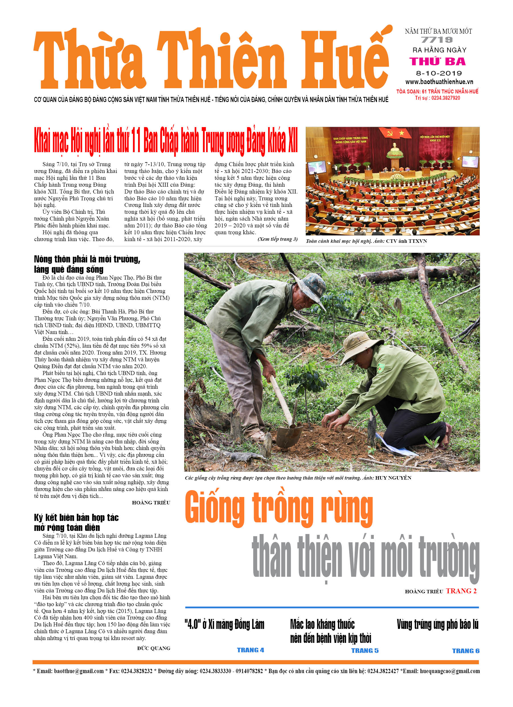 Thứ ba, 08/10/2019