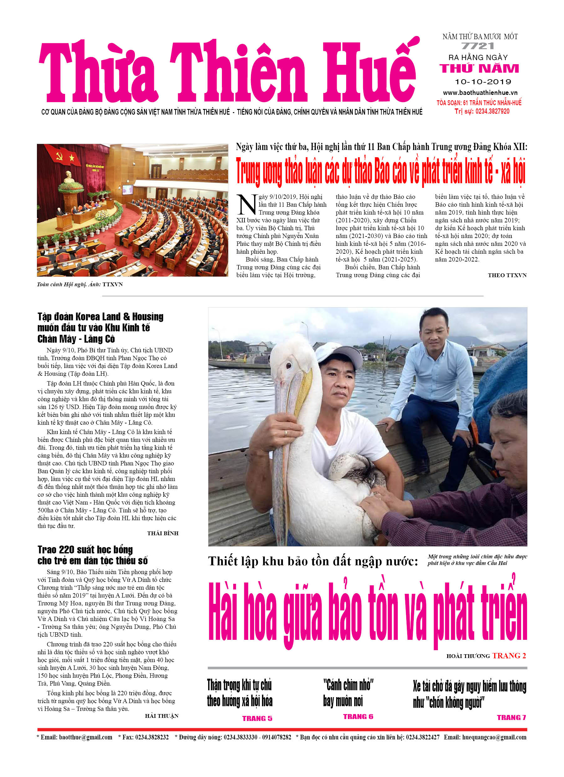 Thứ năm, 10/10/2019