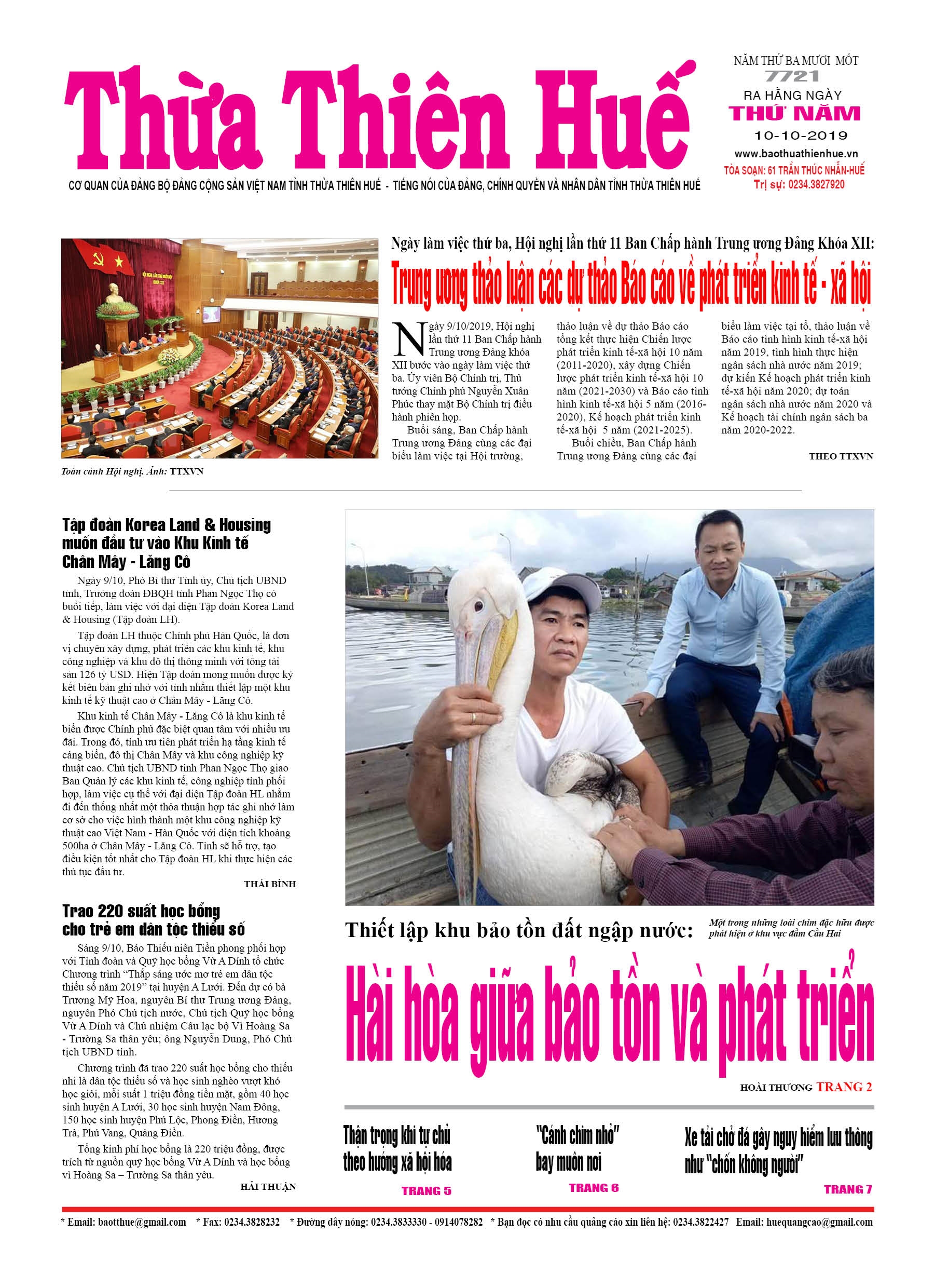 Thứ năm, 10/10/2019