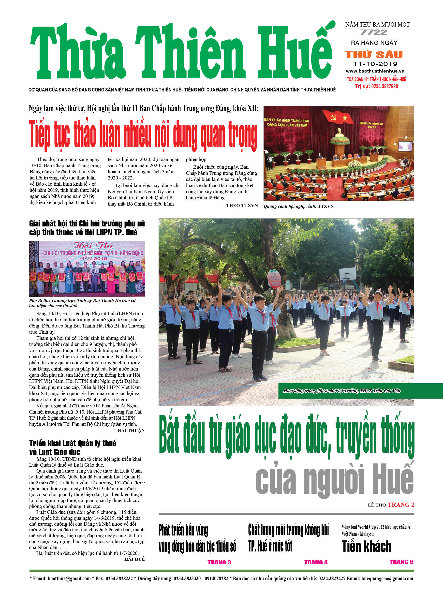 Thứ sáu, 11/10/2019