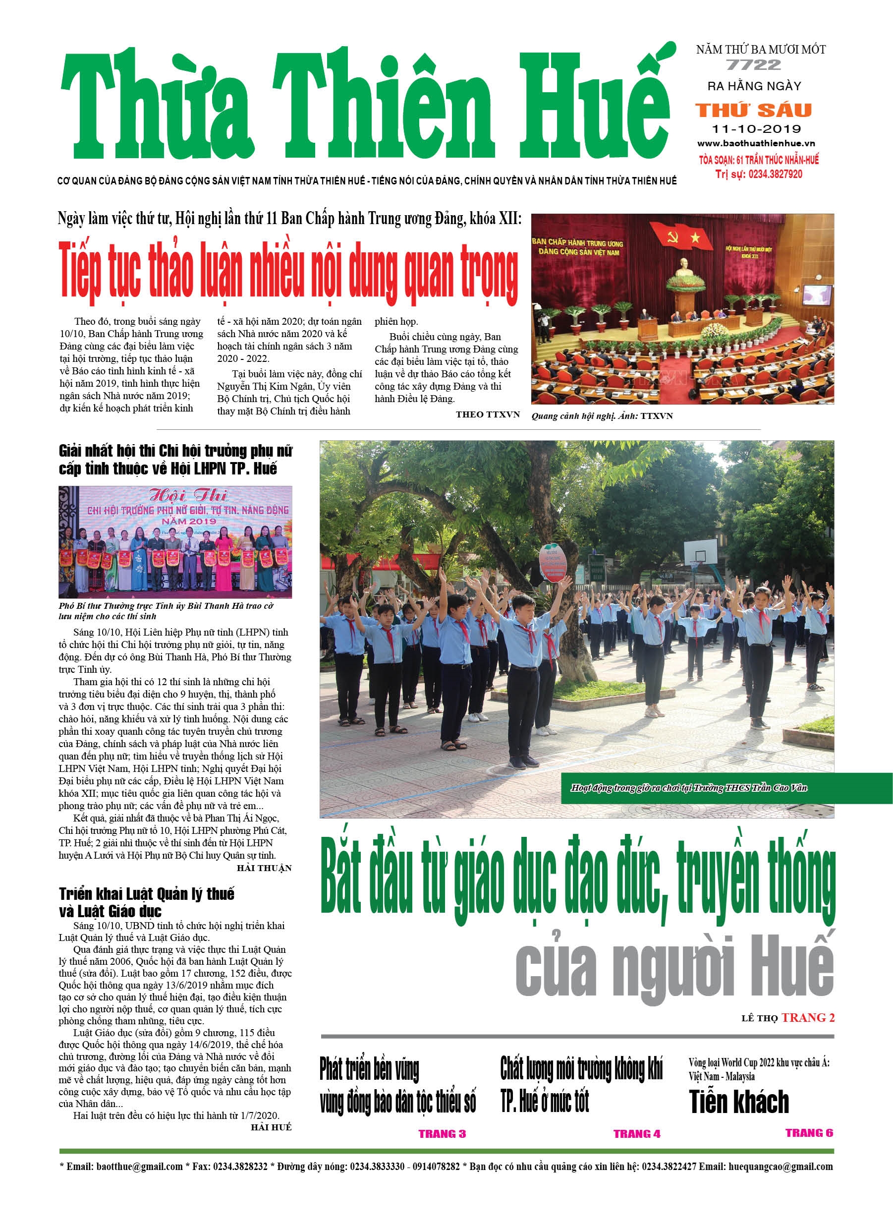 Thứ sáu, 11/10/2019