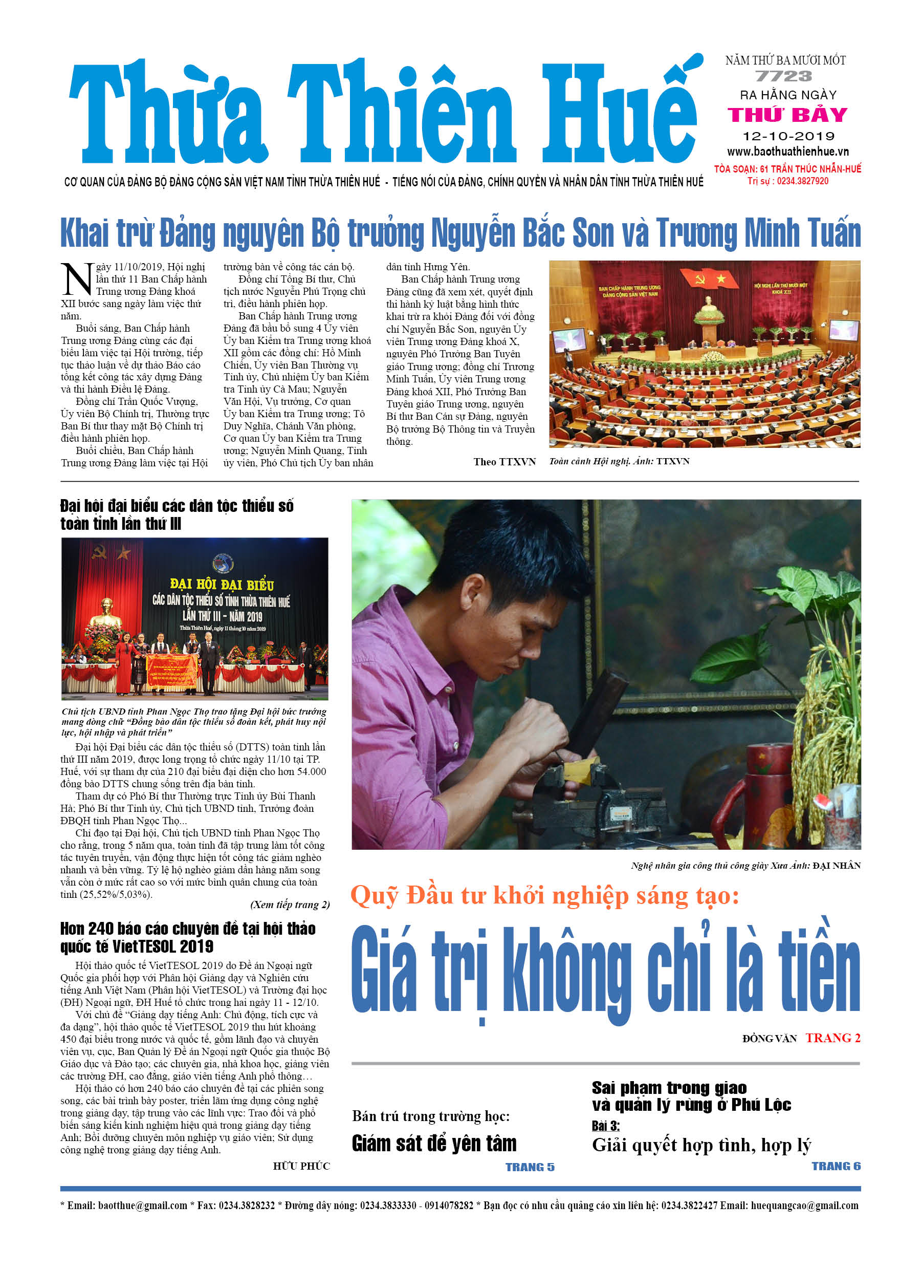 Thứ bảy, 12/10/2019